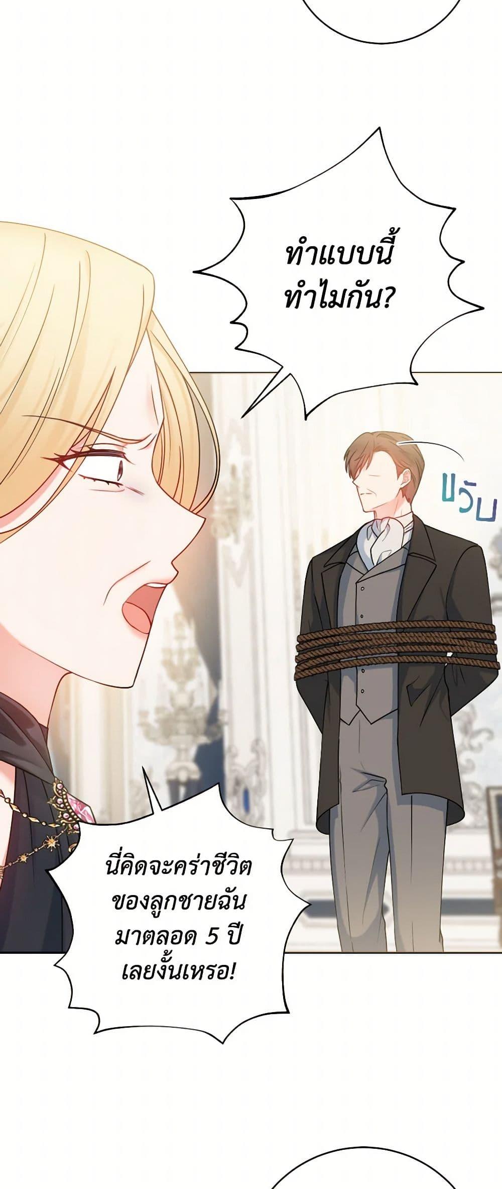 Manga-lc-com อ่านมังงะ อ่านการ์ตูน ออนไลน์ ฟรี Contractual Marriage to a Surly Duke ตอนที่ 1 2 3 4 5 6 7 8 9 10 11 12 13 14 ฟรี ไม่มีโฆษณา Manga-lc - อ่าน มังงะ อ่าน การ์ตูน ออนไลน์ อ่านมังงะ ฟรี