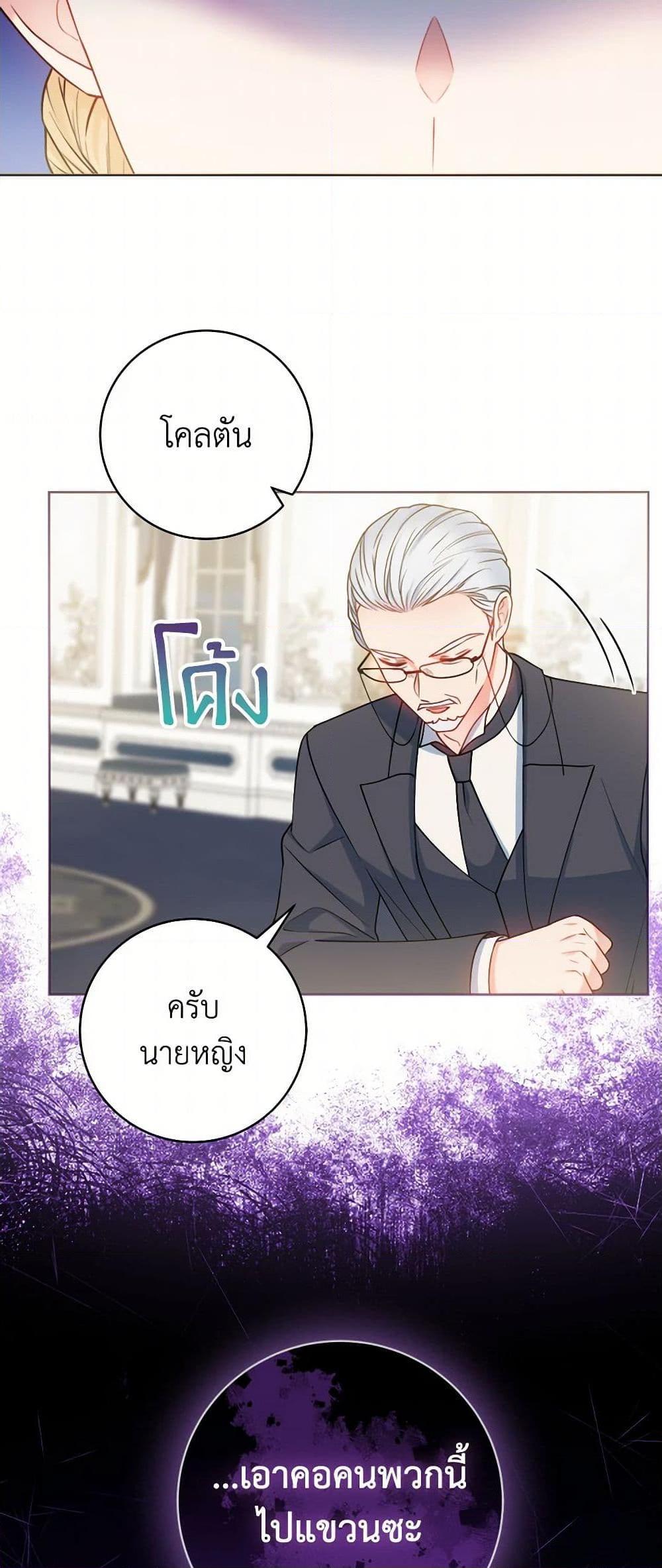 Manga-lc-com อ่านมังงะ อ่านการ์ตูน ออนไลน์ ฟรี Contractual Marriage to a Surly Duke ตอนที่ 1 2 3 4 5 6 7 8 9 10 11 12 13 14 ฟรี ไม่มีโฆษณา Manga-lc - อ่าน มังงะ อ่าน การ์ตูน ออนไลน์ อ่านมังงะ ฟรี