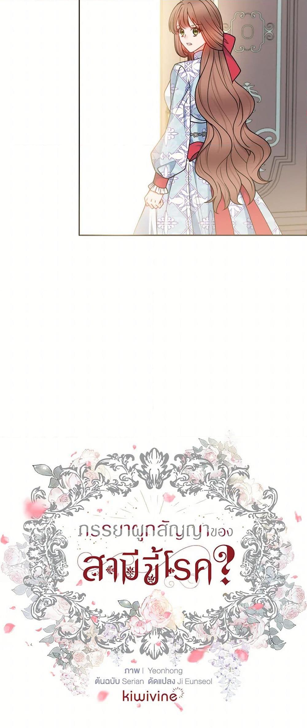 Manga-lc-com อ่านมังงะ อ่านการ์ตูน ออนไลน์ ฟรี Contractual Marriage to a Surly Duke ตอนที่ 1 2 3 4 5 6 7 8 9 10 11 12 13 14 ฟรี ไม่มีโฆษณา Manga-lc - อ่าน มังงะ อ่าน การ์ตูน ออนไลน์ อ่านมังงะ ฟรี