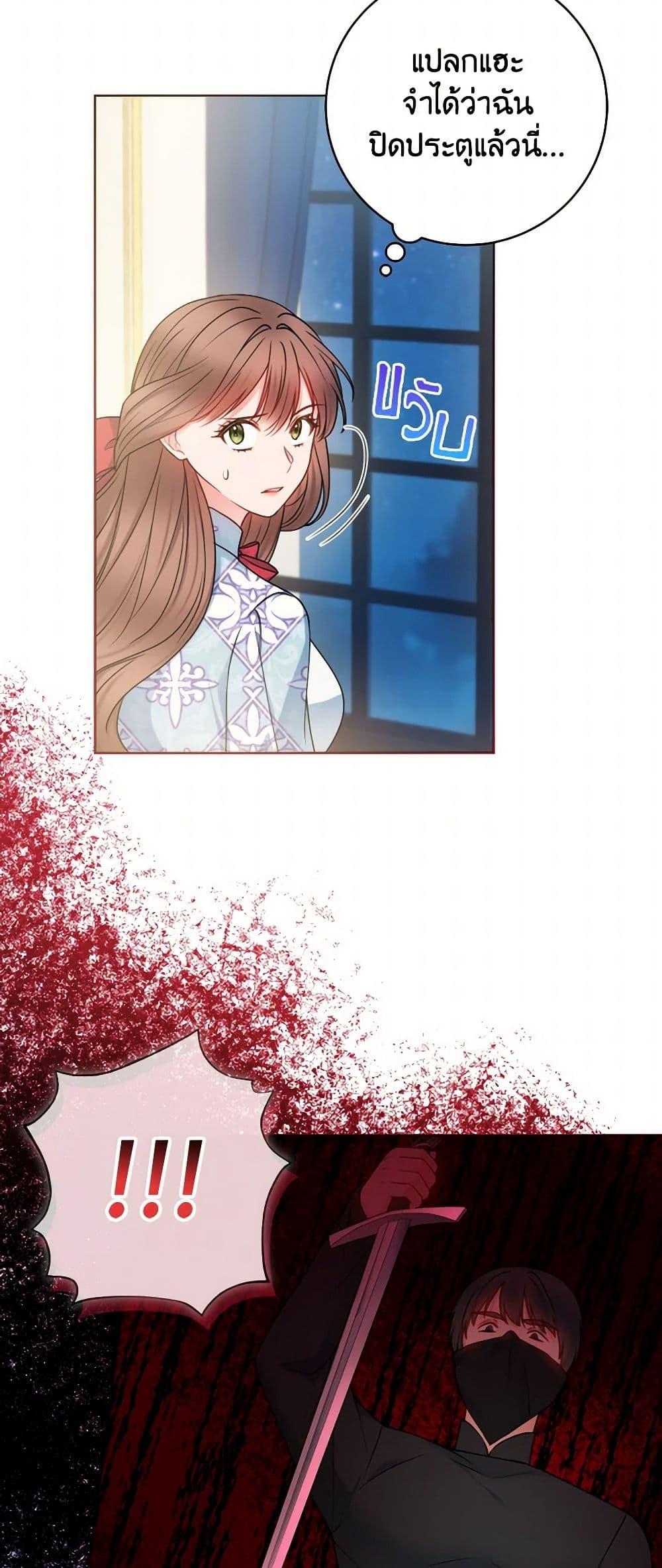 Manga-lc-com อ่านมังงะ อ่านการ์ตูน ออนไลน์ ฟรี Contractual Marriage to a Surly Duke ตอนที่ 1 2 3 4 5 6 7 8 9 10 11 12 13 14 ฟรี ไม่มีโฆษณา Manga-lc - อ่าน มังงะ อ่าน การ์ตูน ออนไลน์ อ่านมังงะ ฟรี