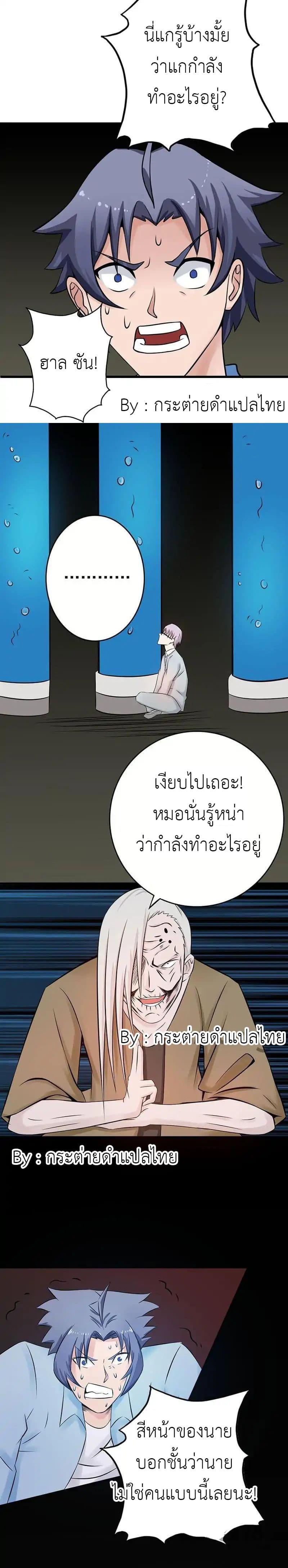 Manga-lc-com อ่านมังงะ อ่านการ์ตูน ออนไลน์ ฟรี Yama of the Hell ตอนที่ 1 2 3 4 5 6 7 8 9 10 11 12 13 14 ฟรี ไม่มีโฆษณา Manga-lc - อ่าน มังงะ อ่าน การ์ตูน ออนไลน์ อ่านมังงะ ฟรี