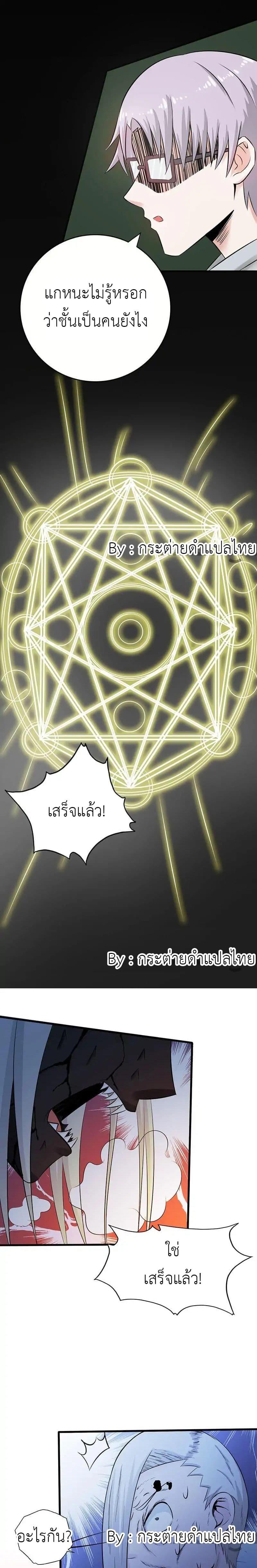 Manga-lc-com อ่านมังงะ อ่านการ์ตูน ออนไลน์ ฟรี Yama of the Hell ตอนที่ 1 2 3 4 5 6 7 8 9 10 11 12 13 14 ฟรี ไม่มีโฆษณา Manga-lc - อ่าน มังงะ อ่าน การ์ตูน ออนไลน์ อ่านมังงะ ฟรี