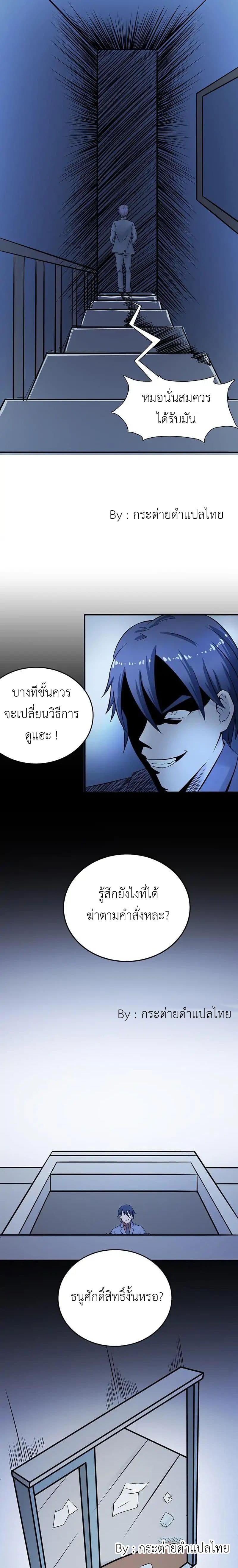 Manga-lc-com อ่านมังงะ อ่านการ์ตูน ออนไลน์ ฟรี Yama of the Hell ตอนที่ 1 2 3 4 5 6 7 8 9 10 11 12 13 14 ฟรี ไม่มีโฆษณา Manga-lc - อ่าน มังงะ อ่าน การ์ตูน ออนไลน์ อ่านมังงะ ฟรี