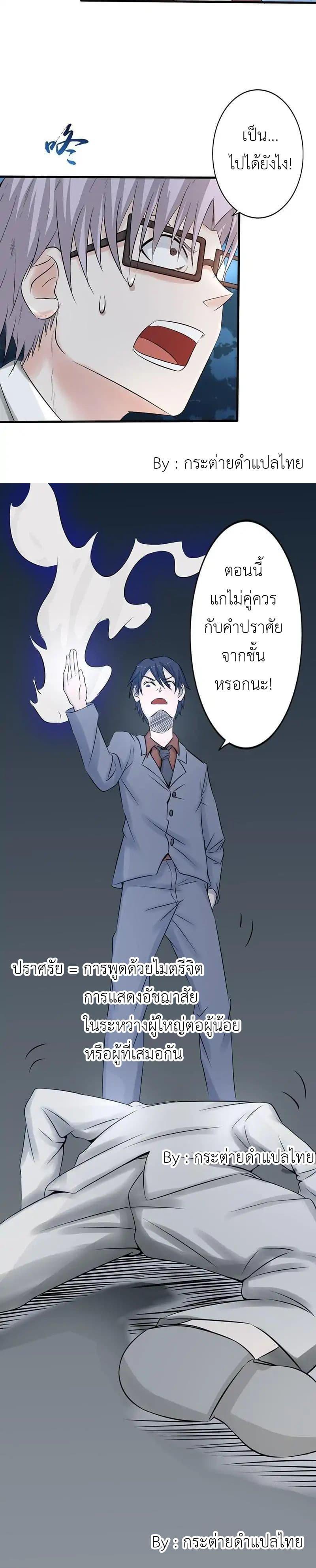 Manga-lc-com อ่านมังงะ อ่านการ์ตูน ออนไลน์ ฟรี Yama of the Hell ตอนที่ 1 2 3 4 5 6 7 8 9 10 11 12 13 14 ฟรี ไม่มีโฆษณา Manga-lc - อ่าน มังงะ อ่าน การ์ตูน ออนไลน์ อ่านมังงะ ฟรี