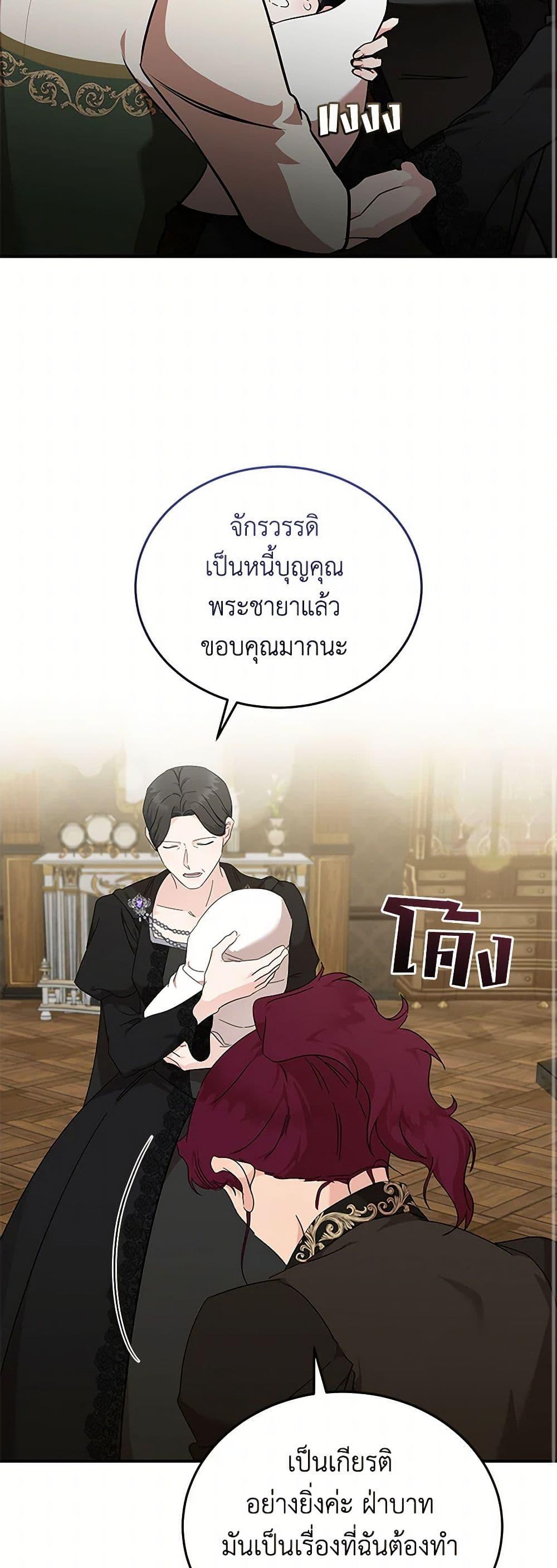 Manga-lc-com อ่านมังงะ อ่านการ์ตูน ออนไลน์ ฟรี The Villainess Lives Again ตอนที่ 1 2 3 4 5 6 7 8 9 10 11 12 13 14 ฟรี ไม่มีโฆษณา Manga-lc - อ่าน มังงะ อ่าน การ์ตูน ออนไลน์ อ่านมังงะ ฟรี