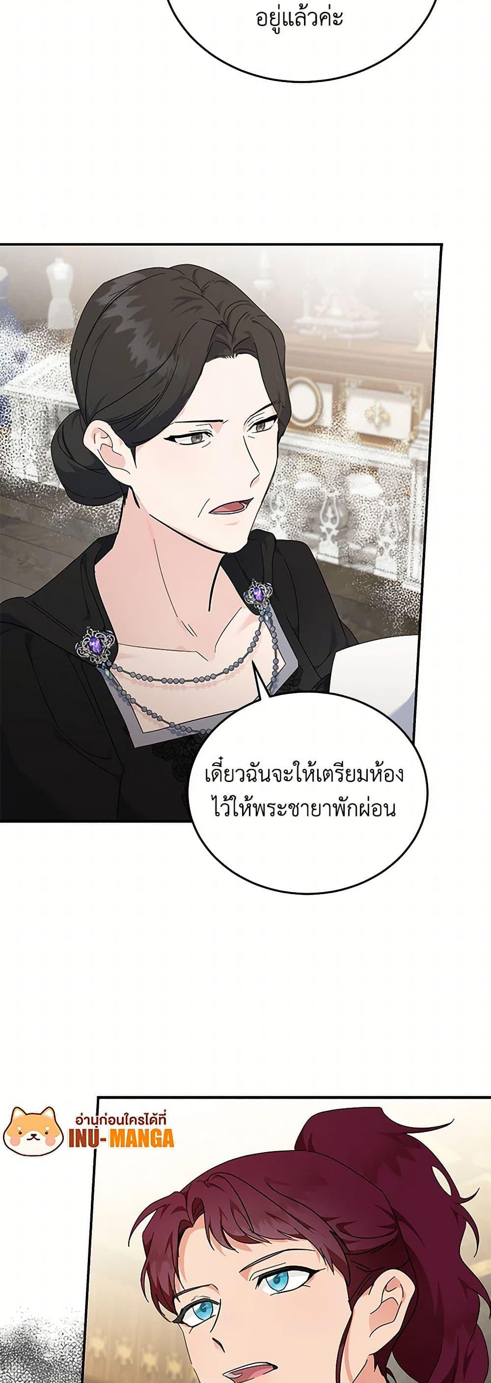 Manga-lc-com อ่านมังงะ อ่านการ์ตูน ออนไลน์ ฟรี The Villainess Lives Again ตอนที่ 1 2 3 4 5 6 7 8 9 10 11 12 13 14 ฟรี ไม่มีโฆษณา Manga-lc - อ่าน มังงะ อ่าน การ์ตูน ออนไลน์ อ่านมังงะ ฟรี