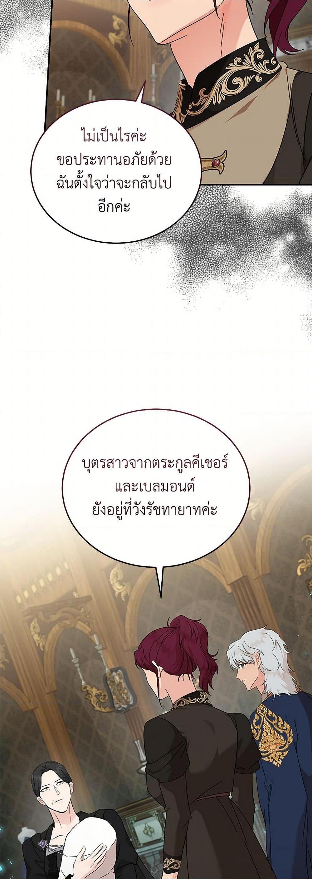 Manga-lc-com อ่านมังงะ อ่านการ์ตูน ออนไลน์ ฟรี The Villainess Lives Again ตอนที่ 1 2 3 4 5 6 7 8 9 10 11 12 13 14 ฟรี ไม่มีโฆษณา Manga-lc - อ่าน มังงะ อ่าน การ์ตูน ออนไลน์ อ่านมังงะ ฟรี