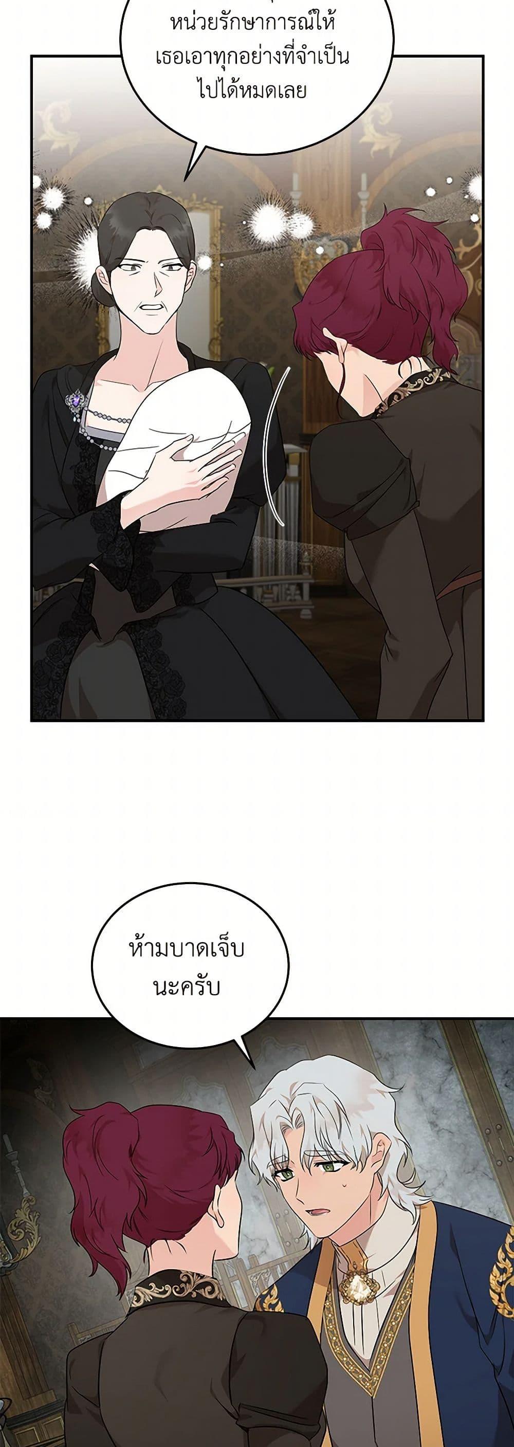 Manga-lc-com อ่านมังงะ อ่านการ์ตูน ออนไลน์ ฟรี The Villainess Lives Again ตอนที่ 1 2 3 4 5 6 7 8 9 10 11 12 13 14 ฟรี ไม่มีโฆษณา Manga-lc - อ่าน มังงะ อ่าน การ์ตูน ออนไลน์ อ่านมังงะ ฟรี