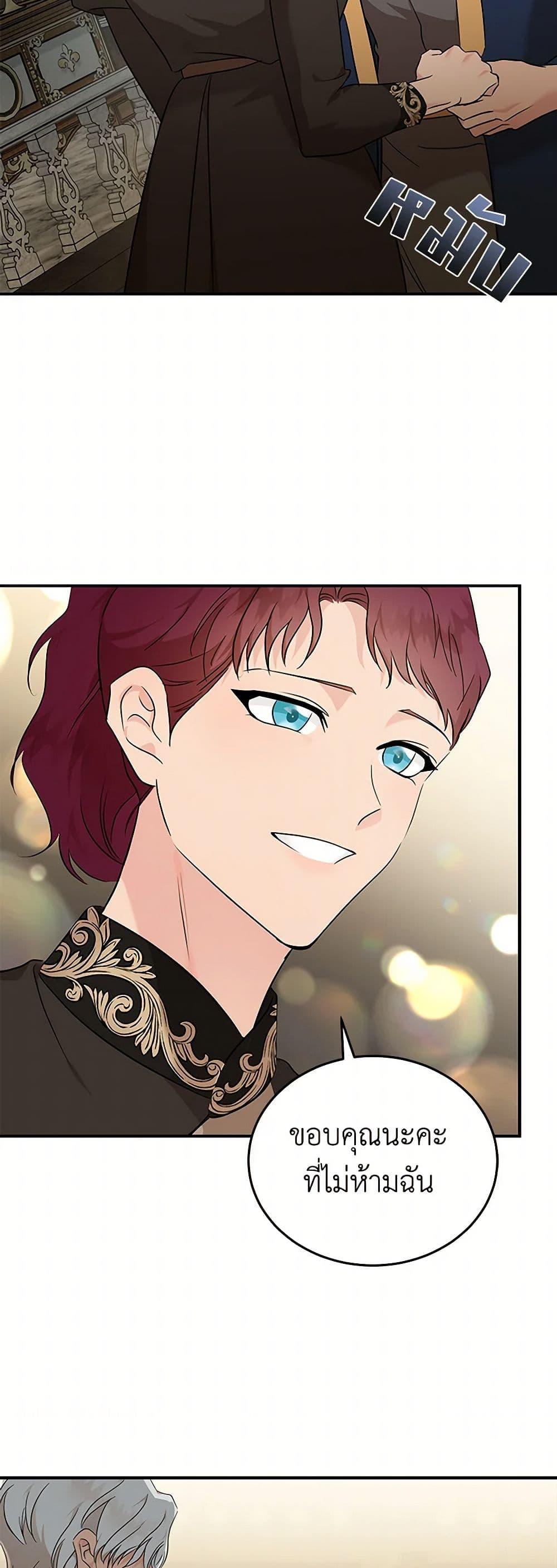 Manga-lc-com อ่านมังงะ อ่านการ์ตูน ออนไลน์ ฟรี The Villainess Lives Again ตอนที่ 1 2 3 4 5 6 7 8 9 10 11 12 13 14 ฟรี ไม่มีโฆษณา Manga-lc - อ่าน มังงะ อ่าน การ์ตูน ออนไลน์ อ่านมังงะ ฟรี