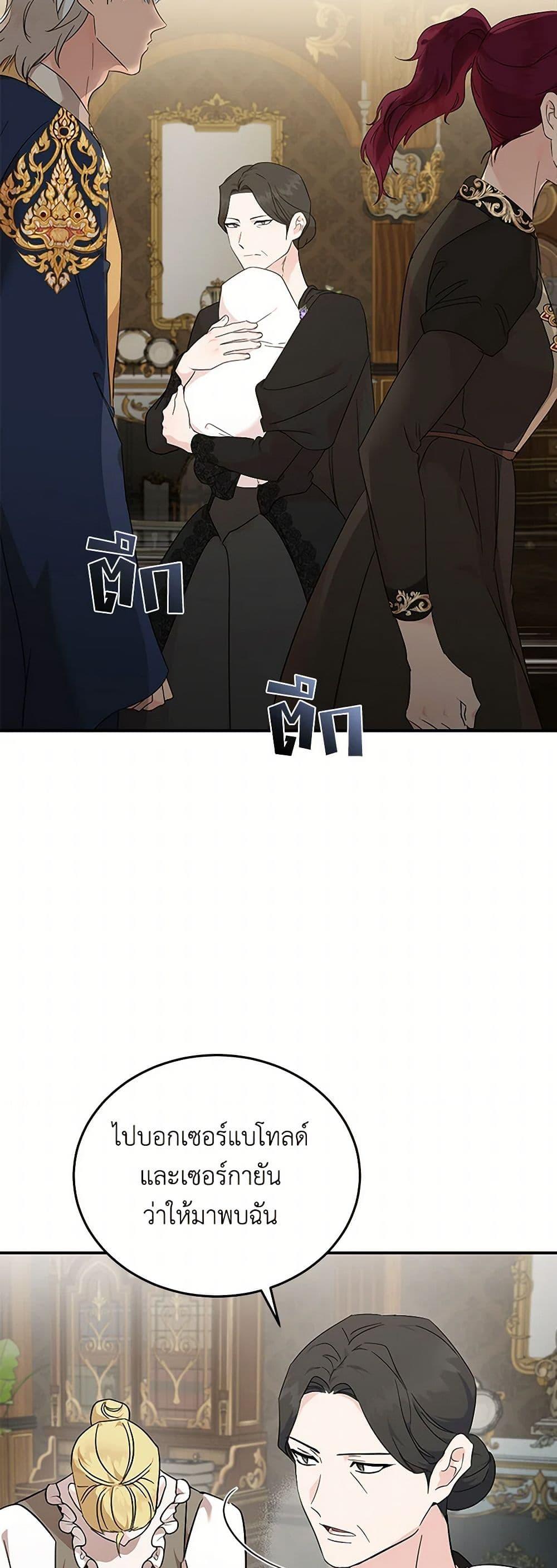 Manga-lc-com อ่านมังงะ อ่านการ์ตูน ออนไลน์ ฟรี The Villainess Lives Again ตอนที่ 1 2 3 4 5 6 7 8 9 10 11 12 13 14 ฟรี ไม่มีโฆษณา Manga-lc - อ่าน มังงะ อ่าน การ์ตูน ออนไลน์ อ่านมังงะ ฟรี