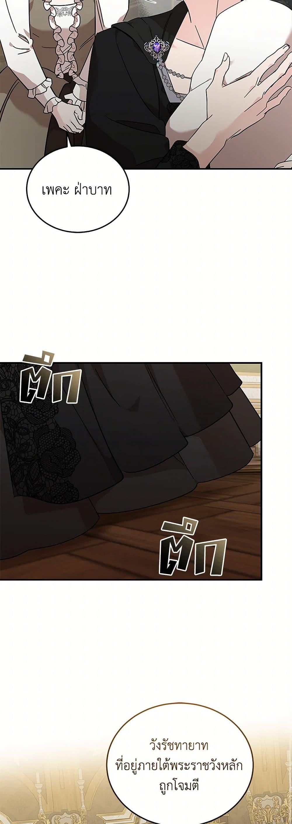 Manga-lc-com อ่านมังงะ อ่านการ์ตูน ออนไลน์ ฟรี The Villainess Lives Again ตอนที่ 1 2 3 4 5 6 7 8 9 10 11 12 13 14 ฟรี ไม่มีโฆษณา Manga-lc - อ่าน มังงะ อ่าน การ์ตูน ออนไลน์ อ่านมังงะ ฟรี