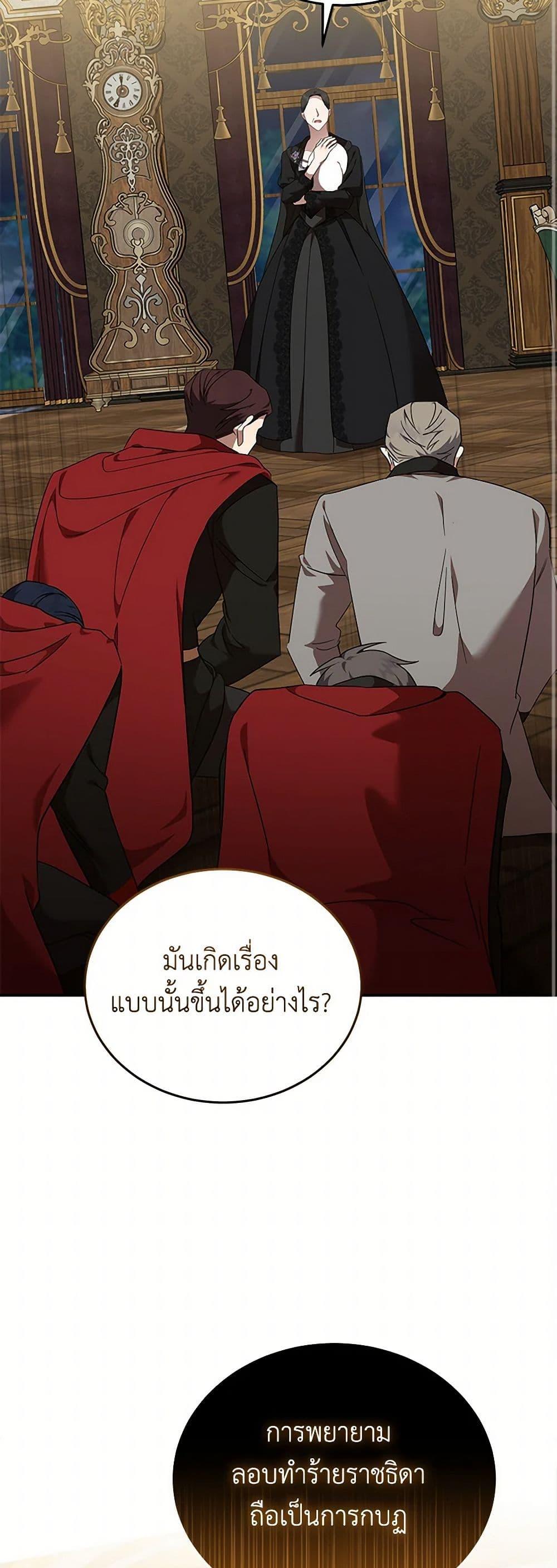 Manga-lc-com อ่านมังงะ อ่านการ์ตูน ออนไลน์ ฟรี The Villainess Lives Again ตอนที่ 1 2 3 4 5 6 7 8 9 10 11 12 13 14 ฟรี ไม่มีโฆษณา Manga-lc - อ่าน มังงะ อ่าน การ์ตูน ออนไลน์ อ่านมังงะ ฟรี