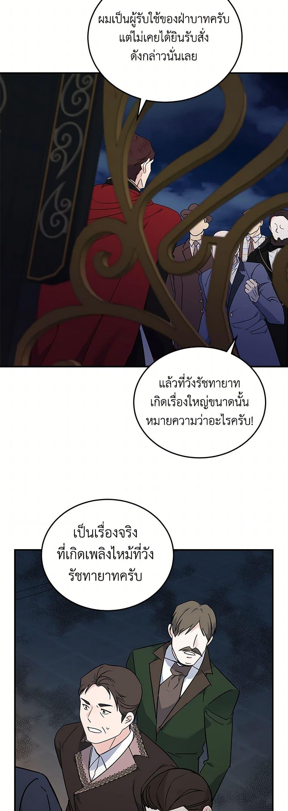 Manga-lc-com อ่านมังงะ อ่านการ์ตูน ออนไลน์ ฟรี The Villainess Lives Again ตอนที่ 1 2 3 4 5 6 7 8 9 10 11 12 13 14 ฟรี ไม่มีโฆษณา Manga-lc - อ่าน มังงะ อ่าน การ์ตูน ออนไลน์ อ่านมังงะ ฟรี