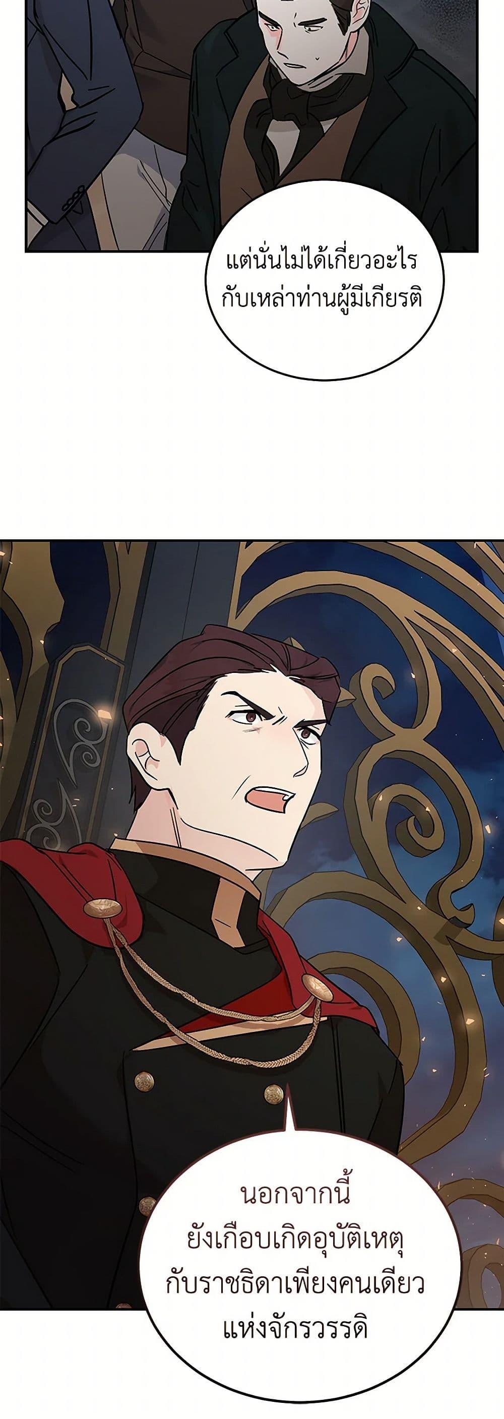 Manga-lc-com อ่านมังงะ อ่านการ์ตูน ออนไลน์ ฟรี The Villainess Lives Again ตอนที่ 1 2 3 4 5 6 7 8 9 10 11 12 13 14 ฟรี ไม่มีโฆษณา Manga-lc - อ่าน มังงะ อ่าน การ์ตูน ออนไลน์ อ่านมังงะ ฟรี