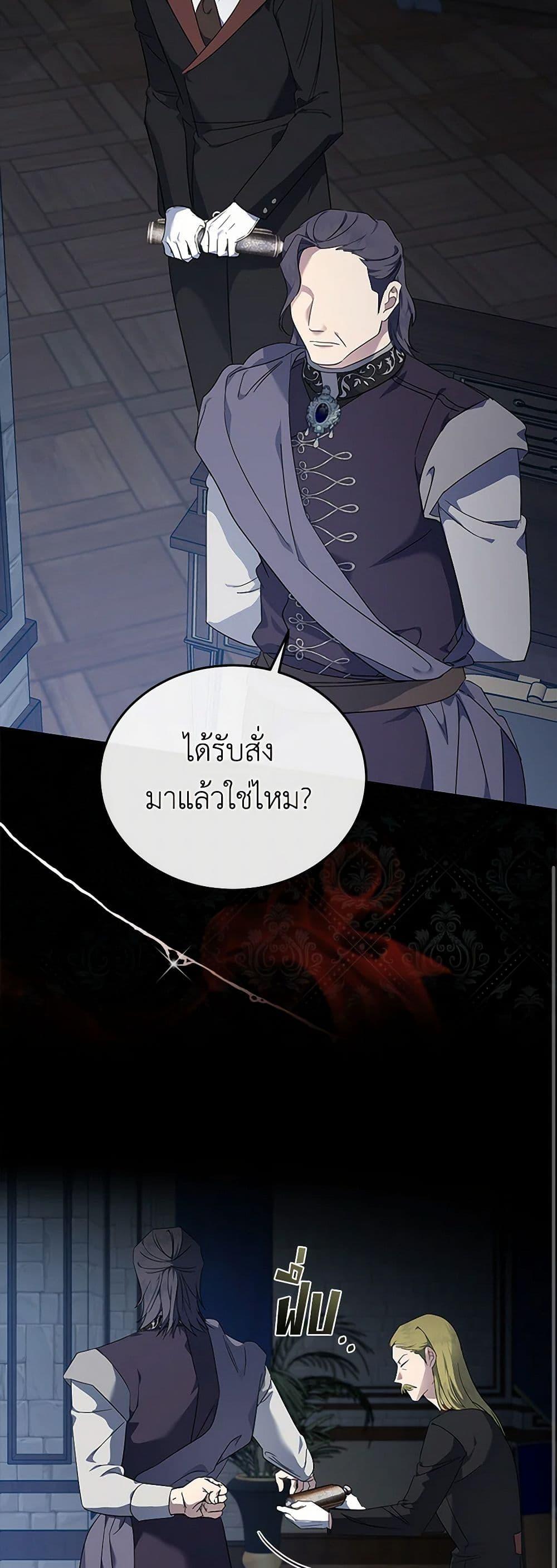 Manga-lc-com อ่านมังงะ อ่านการ์ตูน ออนไลน์ ฟรี The Villainess Lives Again ตอนที่ 1 2 3 4 5 6 7 8 9 10 11 12 13 14 ฟรี ไม่มีโฆษณา Manga-lc - อ่าน มังงะ อ่าน การ์ตูน ออนไลน์ อ่านมังงะ ฟรี