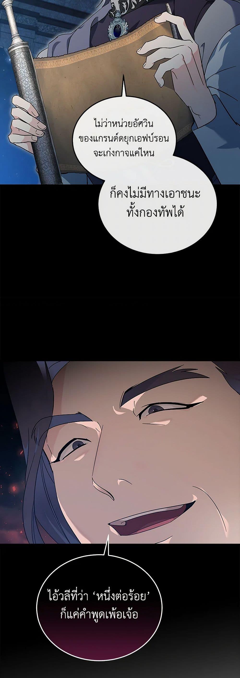 Manga-lc-com อ่านมังงะ อ่านการ์ตูน ออนไลน์ ฟรี The Villainess Lives Again ตอนที่ 1 2 3 4 5 6 7 8 9 10 11 12 13 14 ฟรี ไม่มีโฆษณา Manga-lc - อ่าน มังงะ อ่าน การ์ตูน ออนไลน์ อ่านมังงะ ฟรี