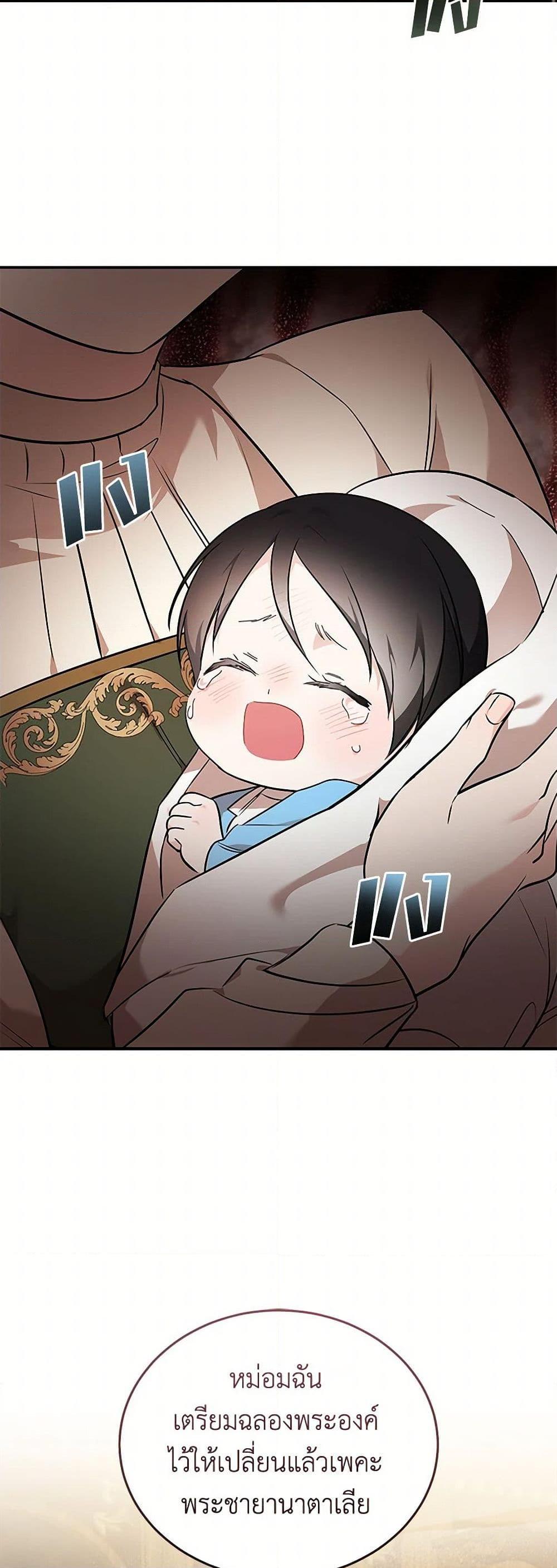 Manga-lc-com อ่านมังงะ อ่านการ์ตูน ออนไลน์ ฟรี The Villainess Lives Again ตอนที่ 1 2 3 4 5 6 7 8 9 10 11 12 13 14 ฟรี ไม่มีโฆษณา Manga-lc - อ่าน มังงะ อ่าน การ์ตูน ออนไลน์ อ่านมังงะ ฟรี