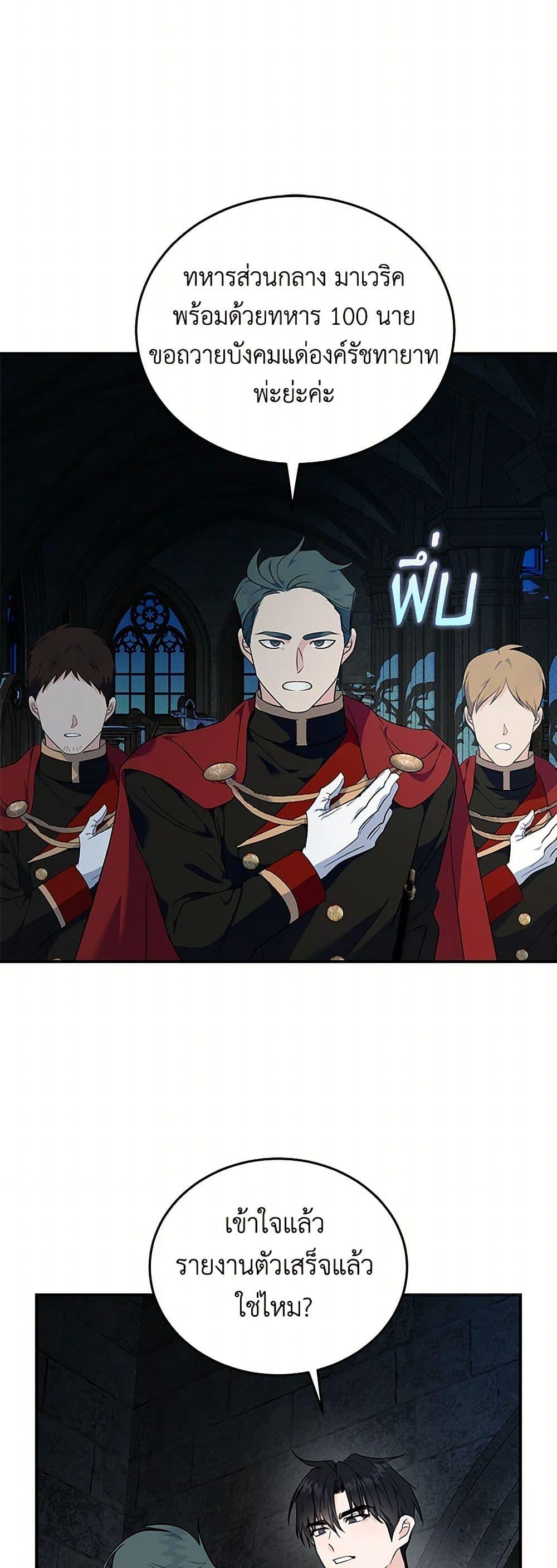 Manga-lc-com อ่านมังงะ อ่านการ์ตูน ออนไลน์ ฟรี The Villainess Lives Again ตอนที่ 1 2 3 4 5 6 7 8 9 10 11 12 13 14 ฟรี ไม่มีโฆษณา Manga-lc - อ่าน มังงะ อ่าน การ์ตูน ออนไลน์ อ่านมังงะ ฟรี