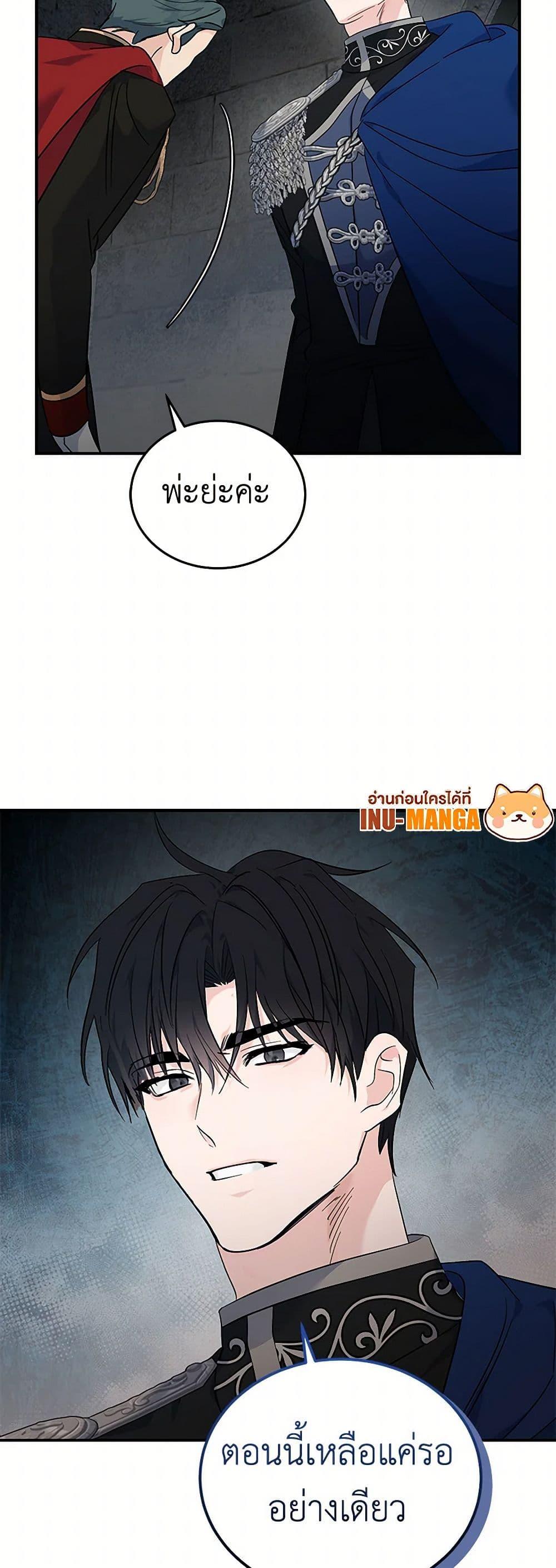 Manga-lc-com อ่านมังงะ อ่านการ์ตูน ออนไลน์ ฟรี The Villainess Lives Again ตอนที่ 1 2 3 4 5 6 7 8 9 10 11 12 13 14 ฟรี ไม่มีโฆษณา Manga-lc - อ่าน มังงะ อ่าน การ์ตูน ออนไลน์ อ่านมังงะ ฟรี