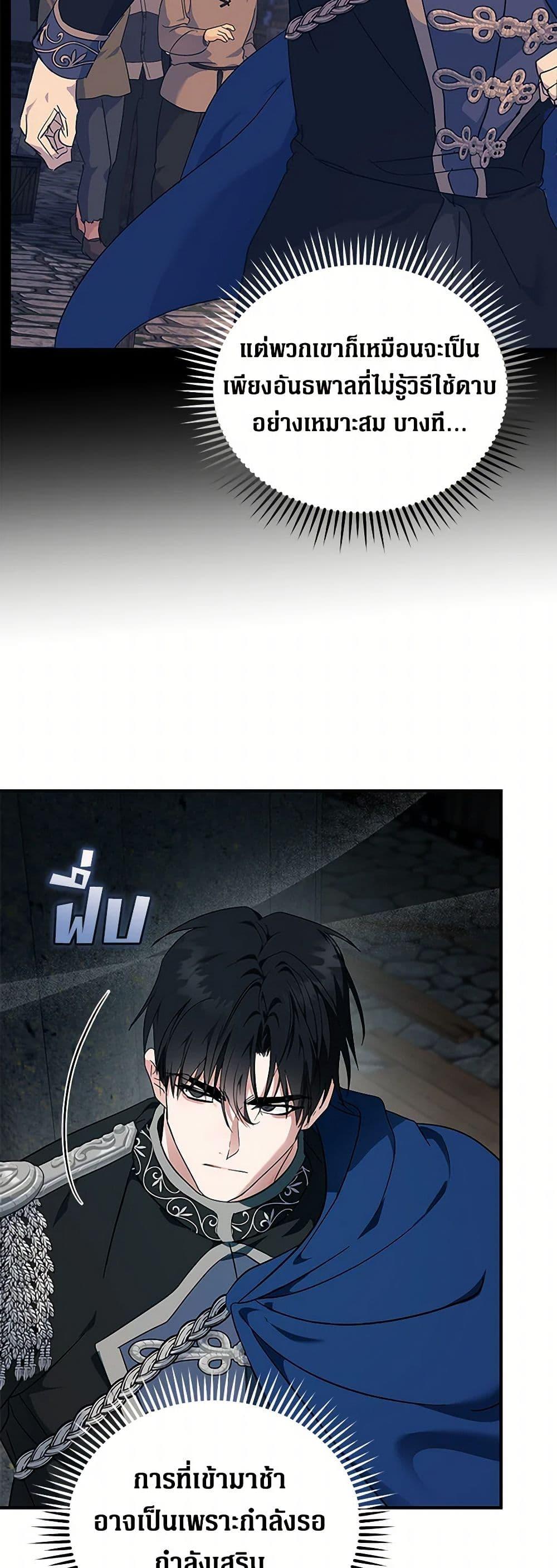 Manga-lc-com อ่านมังงะ อ่านการ์ตูน ออนไลน์ ฟรี The Villainess Lives Again ตอนที่ 1 2 3 4 5 6 7 8 9 10 11 12 13 14 ฟรี ไม่มีโฆษณา Manga-lc - อ่าน มังงะ อ่าน การ์ตูน ออนไลน์ อ่านมังงะ ฟรี