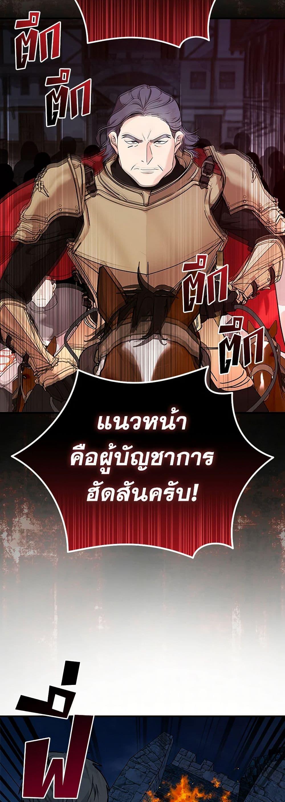 Manga-lc-com อ่านมังงะ อ่านการ์ตูน ออนไลน์ ฟรี The Villainess Lives Again ตอนที่ 1 2 3 4 5 6 7 8 9 10 11 12 13 14 ฟรี ไม่มีโฆษณา Manga-lc - อ่าน มังงะ อ่าน การ์ตูน ออนไลน์ อ่านมังงะ ฟรี
