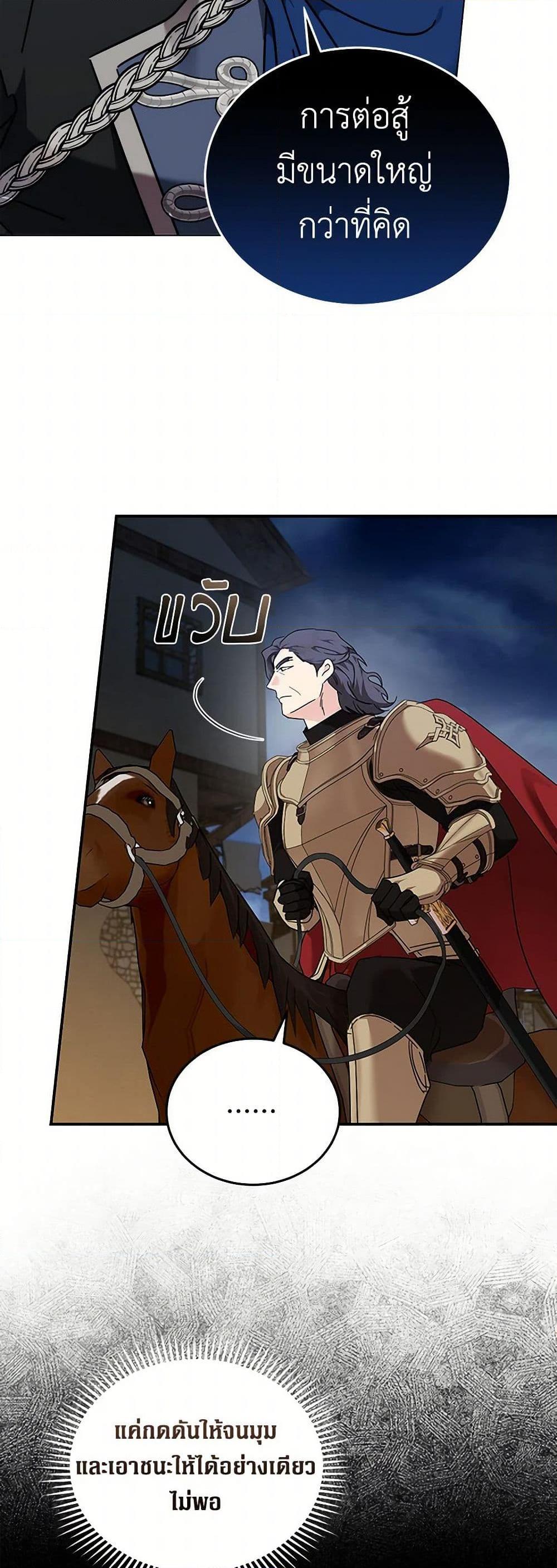 Manga-lc-com อ่านมังงะ อ่านการ์ตูน ออนไลน์ ฟรี The Villainess Lives Again ตอนที่ 1 2 3 4 5 6 7 8 9 10 11 12 13 14 ฟรี ไม่มีโฆษณา Manga-lc - อ่าน มังงะ อ่าน การ์ตูน ออนไลน์ อ่านมังงะ ฟรี