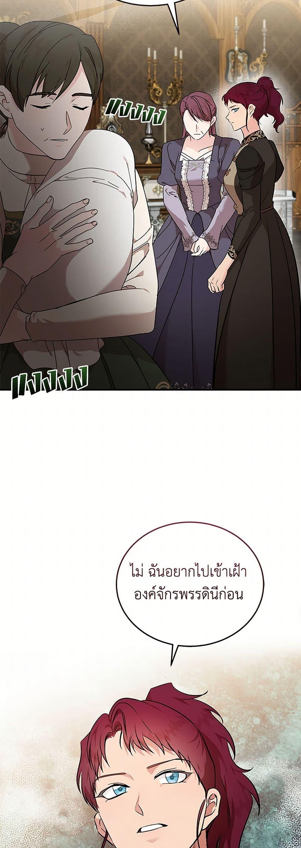 Manga-lc-com อ่านมังงะ อ่านการ์ตูน ออนไลน์ ฟรี The Villainess Lives Again ตอนที่ 1 2 3 4 5 6 7 8 9 10 11 12 13 14 ฟรี ไม่มีโฆษณา Manga-lc - อ่าน มังงะ อ่าน การ์ตูน ออนไลน์ อ่านมังงะ ฟรี