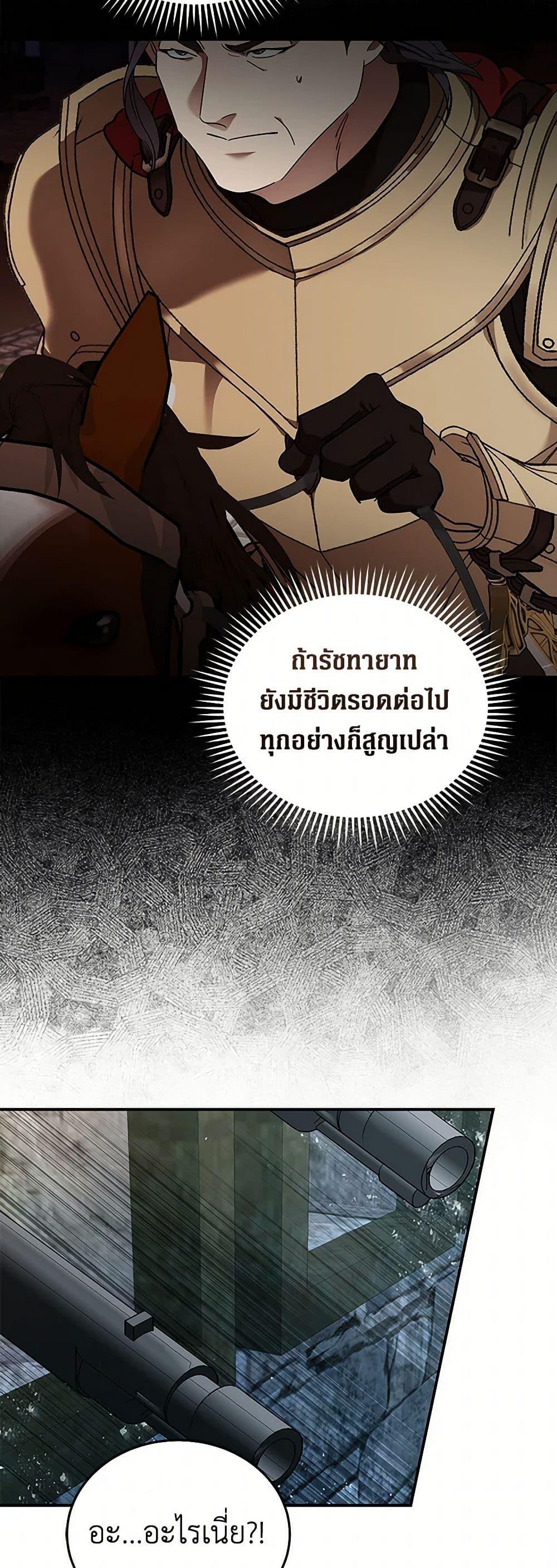 Manga-lc-com อ่านมังงะ อ่านการ์ตูน ออนไลน์ ฟรี The Villainess Lives Again ตอนที่ 1 2 3 4 5 6 7 8 9 10 11 12 13 14 ฟรี ไม่มีโฆษณา Manga-lc - อ่าน มังงะ อ่าน การ์ตูน ออนไลน์ อ่านมังงะ ฟรี