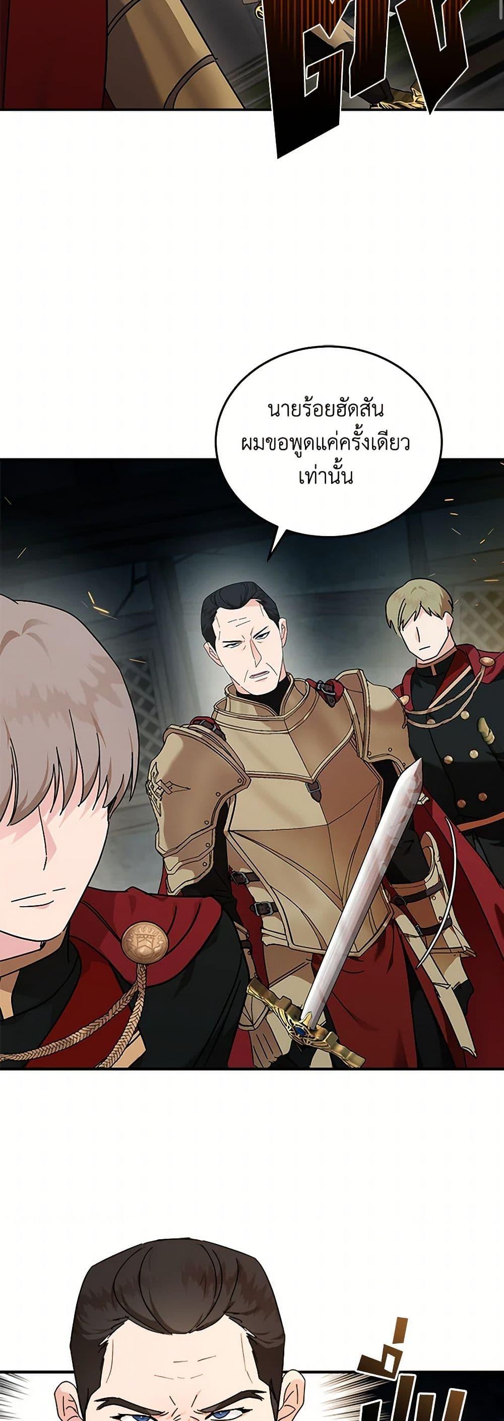 Manga-lc-com อ่านมังงะ อ่านการ์ตูน ออนไลน์ ฟรี The Villainess Lives Again ตอนที่ 1 2 3 4 5 6 7 8 9 10 11 12 13 14 ฟรี ไม่มีโฆษณา Manga-lc - อ่าน มังงะ อ่าน การ์ตูน ออนไลน์ อ่านมังงะ ฟรี