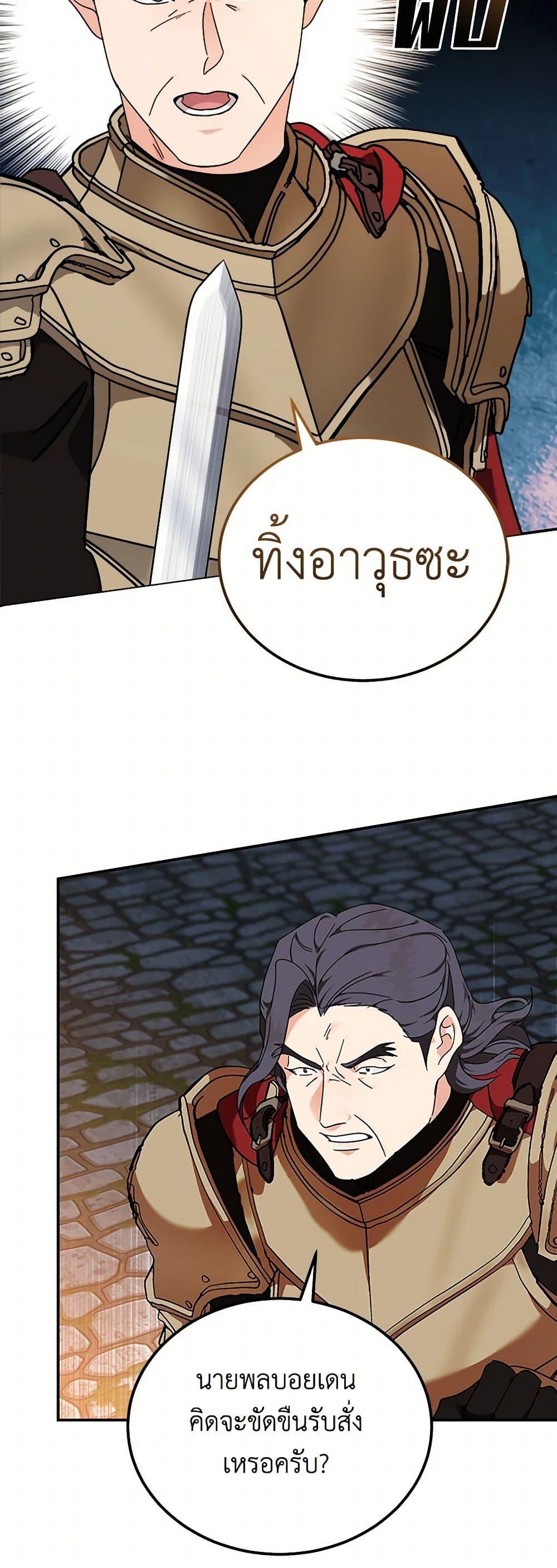 Manga-lc-com อ่านมังงะ อ่านการ์ตูน ออนไลน์ ฟรี The Villainess Lives Again ตอนที่ 1 2 3 4 5 6 7 8 9 10 11 12 13 14 ฟรี ไม่มีโฆษณา Manga-lc - อ่าน มังงะ อ่าน การ์ตูน ออนไลน์ อ่านมังงะ ฟรี