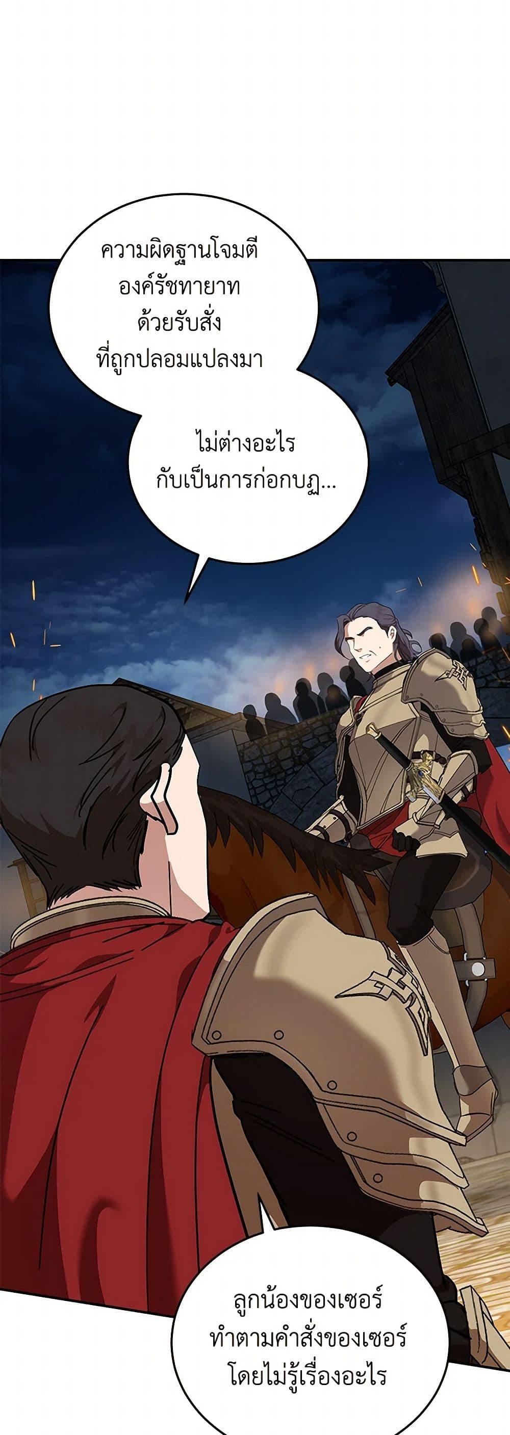 Manga-lc-com อ่านมังงะ อ่านการ์ตูน ออนไลน์ ฟรี The Villainess Lives Again ตอนที่ 1 2 3 4 5 6 7 8 9 10 11 12 13 14 ฟรี ไม่มีโฆษณา Manga-lc - อ่าน มังงะ อ่าน การ์ตูน ออนไลน์ อ่านมังงะ ฟรี