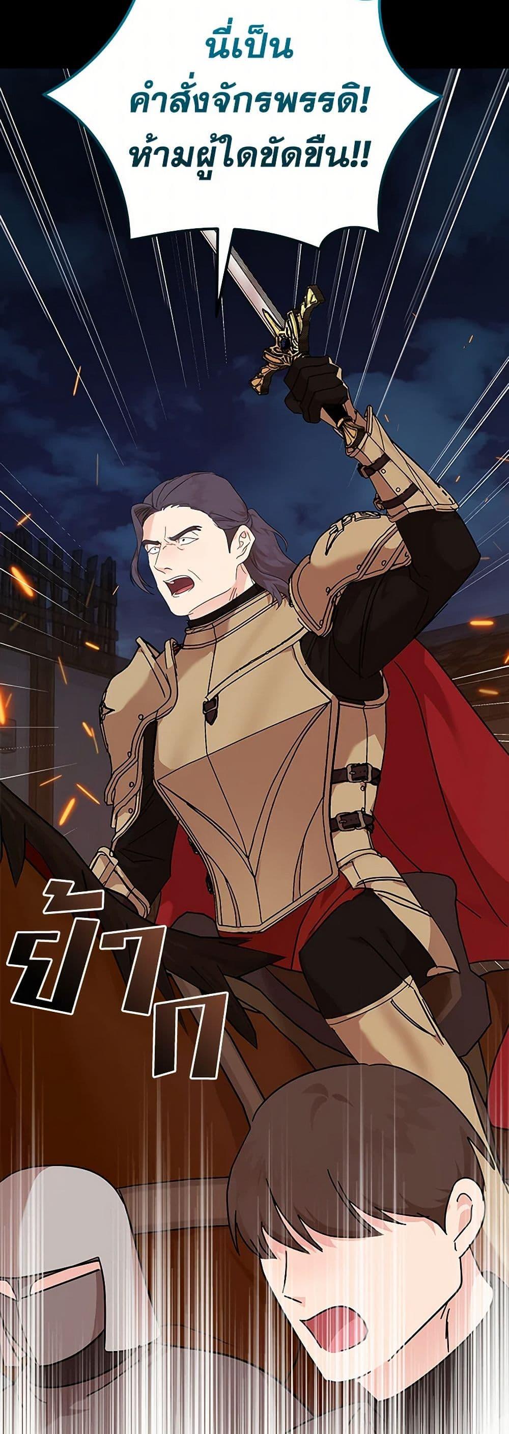 Manga-lc-com อ่านมังงะ อ่านการ์ตูน ออนไลน์ ฟรี The Villainess Lives Again ตอนที่ 1 2 3 4 5 6 7 8 9 10 11 12 13 14 ฟรี ไม่มีโฆษณา Manga-lc - อ่าน มังงะ อ่าน การ์ตูน ออนไลน์ อ่านมังงะ ฟรี