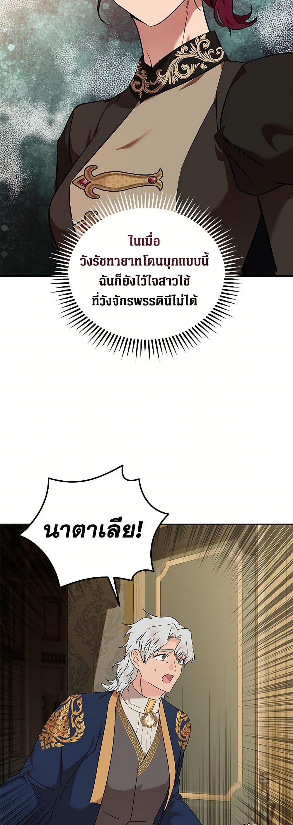 Manga-lc-com อ่านมังงะ อ่านการ์ตูน ออนไลน์ ฟรี The Villainess Lives Again ตอนที่ 1 2 3 4 5 6 7 8 9 10 11 12 13 14 ฟรี ไม่มีโฆษณา Manga-lc - อ่าน มังงะ อ่าน การ์ตูน ออนไลน์ อ่านมังงะ ฟรี