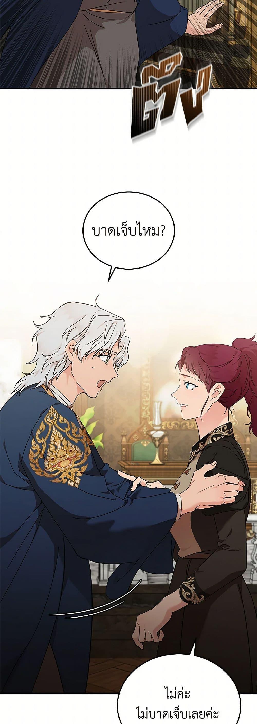 Manga-lc-com อ่านมังงะ อ่านการ์ตูน ออนไลน์ ฟรี The Villainess Lives Again ตอนที่ 1 2 3 4 5 6 7 8 9 10 11 12 13 14 ฟรี ไม่มีโฆษณา Manga-lc - อ่าน มังงะ อ่าน การ์ตูน ออนไลน์ อ่านมังงะ ฟรี