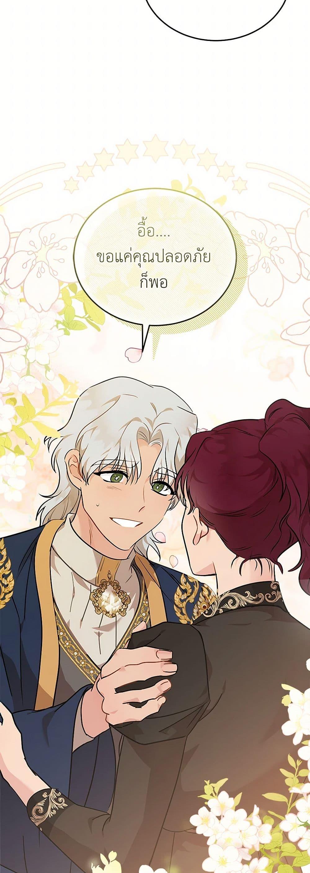 Manga-lc-com อ่านมังงะ อ่านการ์ตูน ออนไลน์ ฟรี The Villainess Lives Again ตอนที่ 1 2 3 4 5 6 7 8 9 10 11 12 13 14 ฟรี ไม่มีโฆษณา Manga-lc - อ่าน มังงะ อ่าน การ์ตูน ออนไลน์ อ่านมังงะ ฟรี