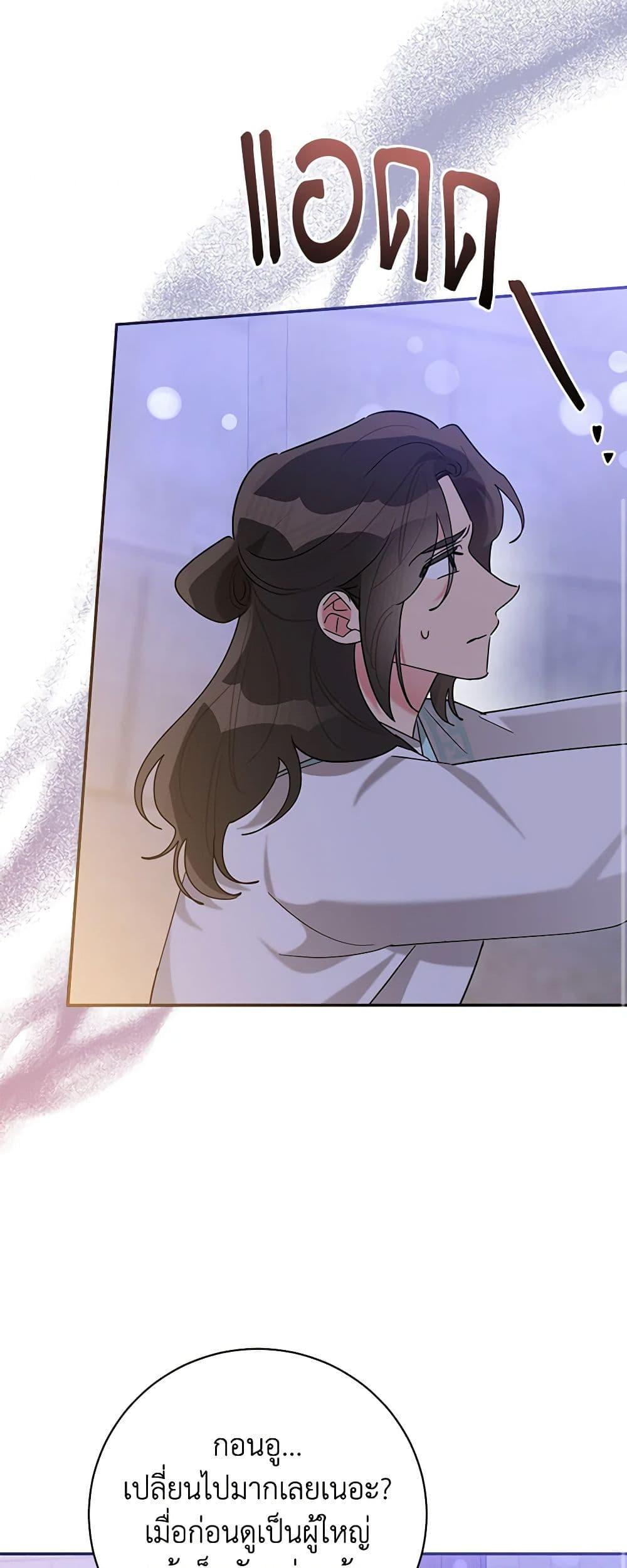 Manga-lc-com อ่านมังงะ อ่านการ์ตูน ออนไลน์ ฟรี Precious Daughter of the Greatest Martial Arts Villain ตอนที่ 1 2 3 4 5 6 7 8 9 10 11 12 13 14 ฟรี ไม่มีโฆษณา Manga-lc - อ่าน มังงะ อ่าน การ์ตูน ออนไลน์ อ่านมังงะ ฟรี