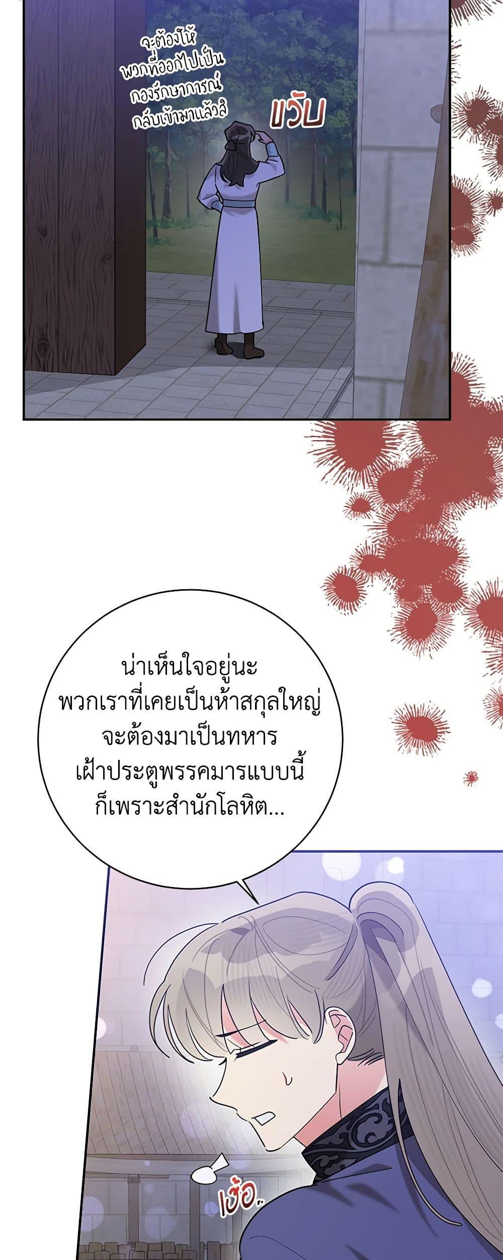 Manga-lc-com อ่านมังงะ อ่านการ์ตูน ออนไลน์ ฟรี Precious Daughter of the Greatest Martial Arts Villain ตอนที่ 1 2 3 4 5 6 7 8 9 10 11 12 13 14 ฟรี ไม่มีโฆษณา Manga-lc - อ่าน มังงะ อ่าน การ์ตูน ออนไลน์ อ่านมังงะ ฟรี