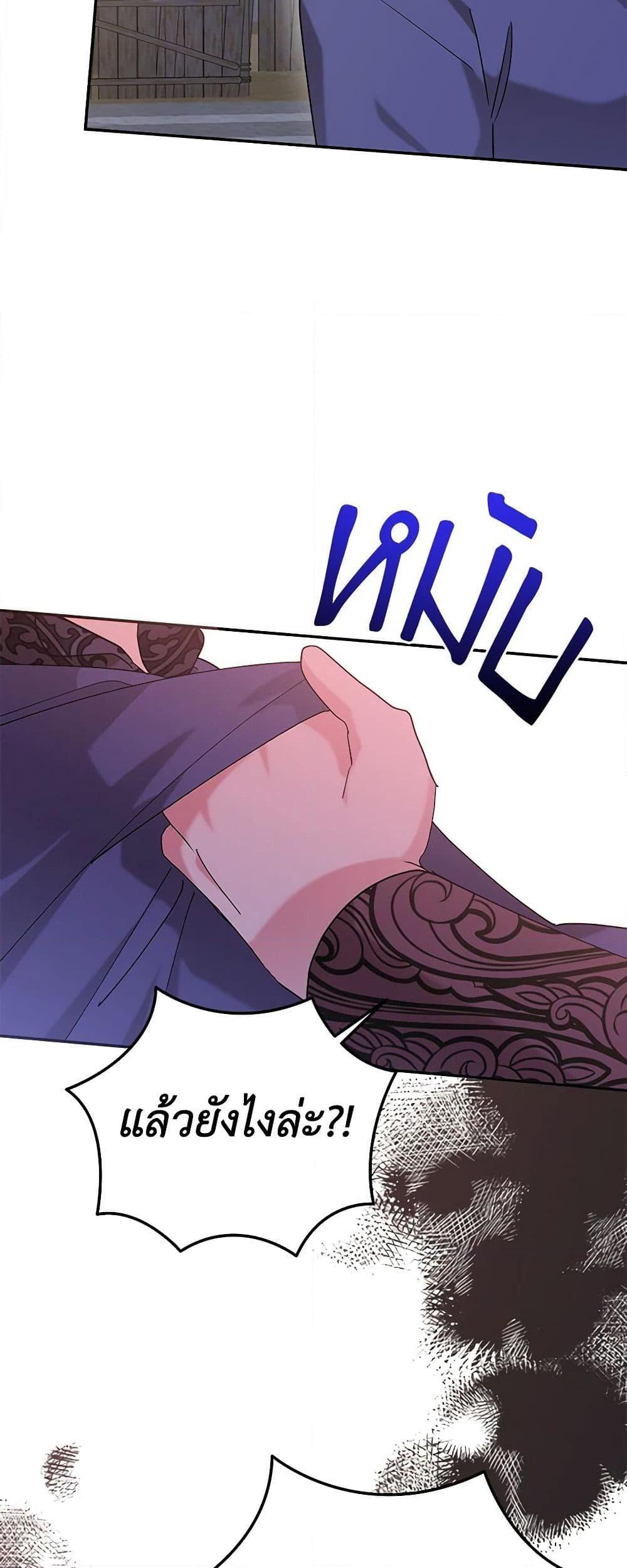 Manga-lc-com อ่านมังงะ อ่านการ์ตูน ออนไลน์ ฟรี Precious Daughter of the Greatest Martial Arts Villain ตอนที่ 1 2 3 4 5 6 7 8 9 10 11 12 13 14 ฟรี ไม่มีโฆษณา Manga-lc - อ่าน มังงะ อ่าน การ์ตูน ออนไลน์ อ่านมังงะ ฟรี