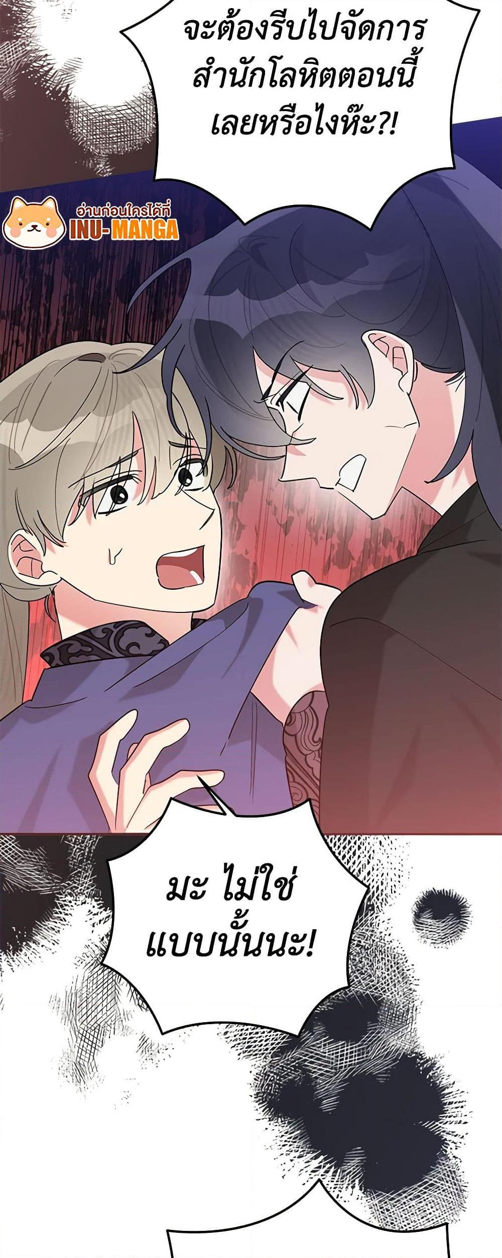 Manga-lc-com อ่านมังงะ อ่านการ์ตูน ออนไลน์ ฟรี Precious Daughter of the Greatest Martial Arts Villain ตอนที่ 1 2 3 4 5 6 7 8 9 10 11 12 13 14 ฟรี ไม่มีโฆษณา Manga-lc - อ่าน มังงะ อ่าน การ์ตูน ออนไลน์ อ่านมังงะ ฟรี