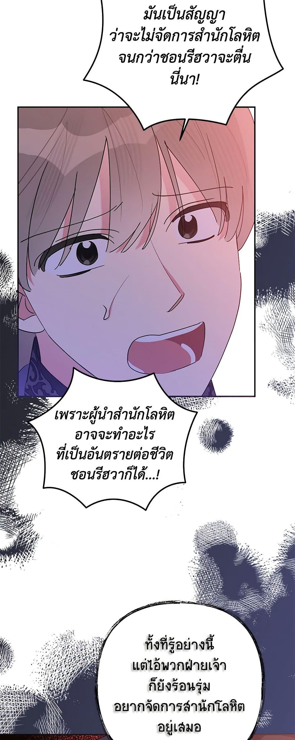 Manga-lc-com อ่านมังงะ อ่านการ์ตูน ออนไลน์ ฟรี Precious Daughter of the Greatest Martial Arts Villain ตอนที่ 1 2 3 4 5 6 7 8 9 10 11 12 13 14 ฟรี ไม่มีโฆษณา Manga-lc - อ่าน มังงะ อ่าน การ์ตูน ออนไลน์ อ่านมังงะ ฟรี