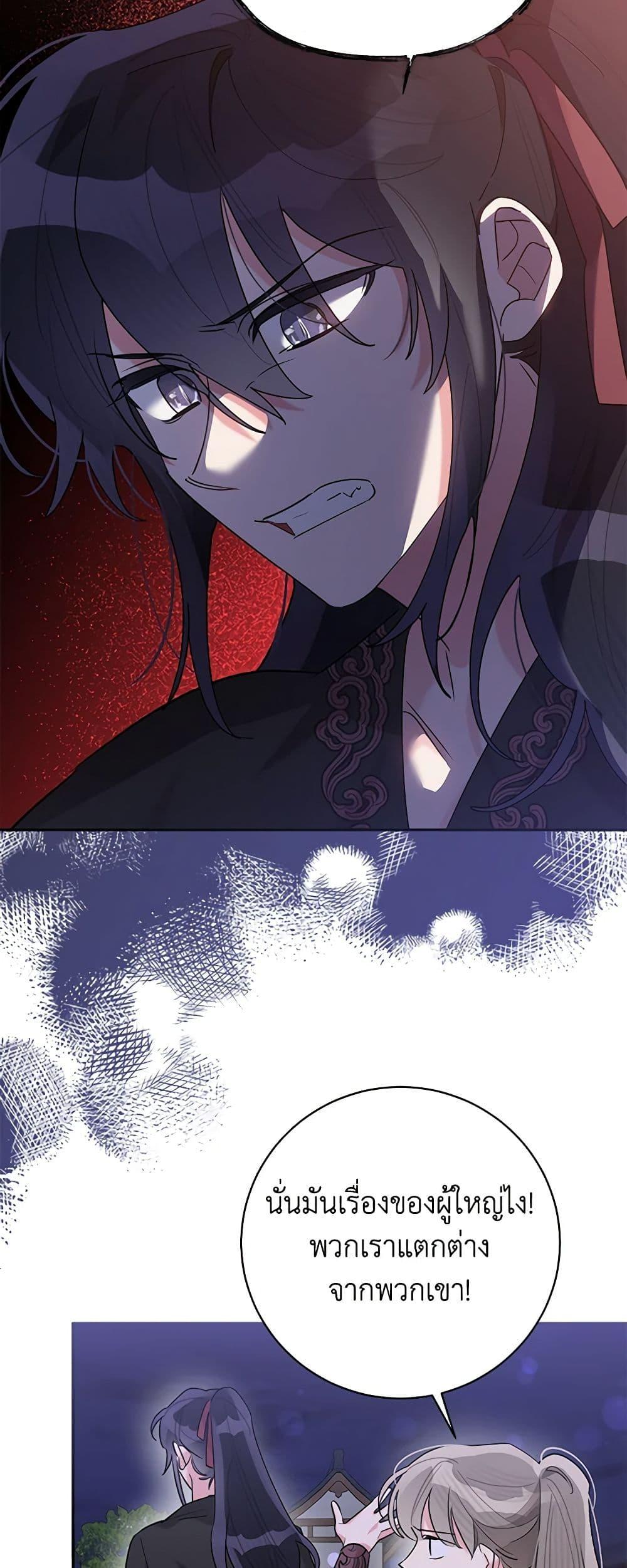 Manga-lc-com อ่านมังงะ อ่านการ์ตูน ออนไลน์ ฟรี Precious Daughter of the Greatest Martial Arts Villain ตอนที่ 1 2 3 4 5 6 7 8 9 10 11 12 13 14 ฟรี ไม่มีโฆษณา Manga-lc - อ่าน มังงะ อ่าน การ์ตูน ออนไลน์ อ่านมังงะ ฟรี