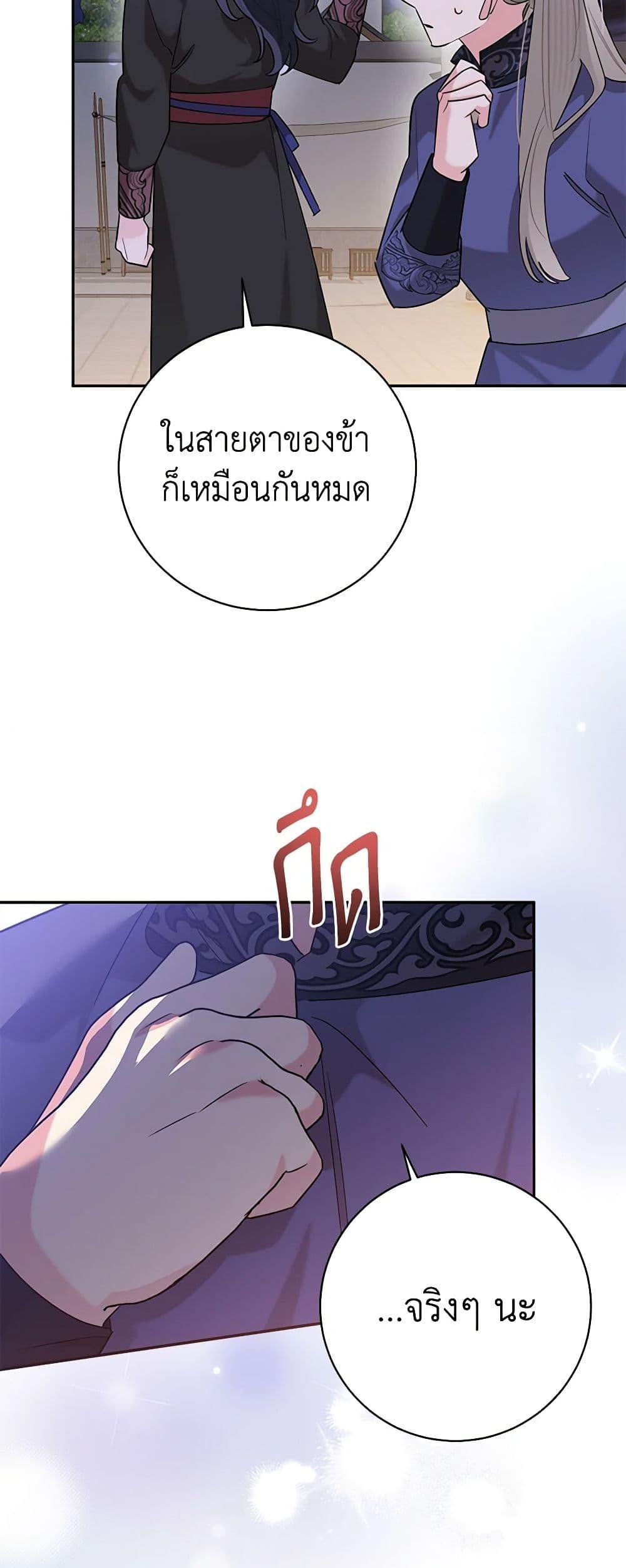 Manga-lc-com อ่านมังงะ อ่านการ์ตูน ออนไลน์ ฟรี Precious Daughter of the Greatest Martial Arts Villain ตอนที่ 1 2 3 4 5 6 7 8 9 10 11 12 13 14 ฟรี ไม่มีโฆษณา Manga-lc - อ่าน มังงะ อ่าน การ์ตูน ออนไลน์ อ่านมังงะ ฟรี