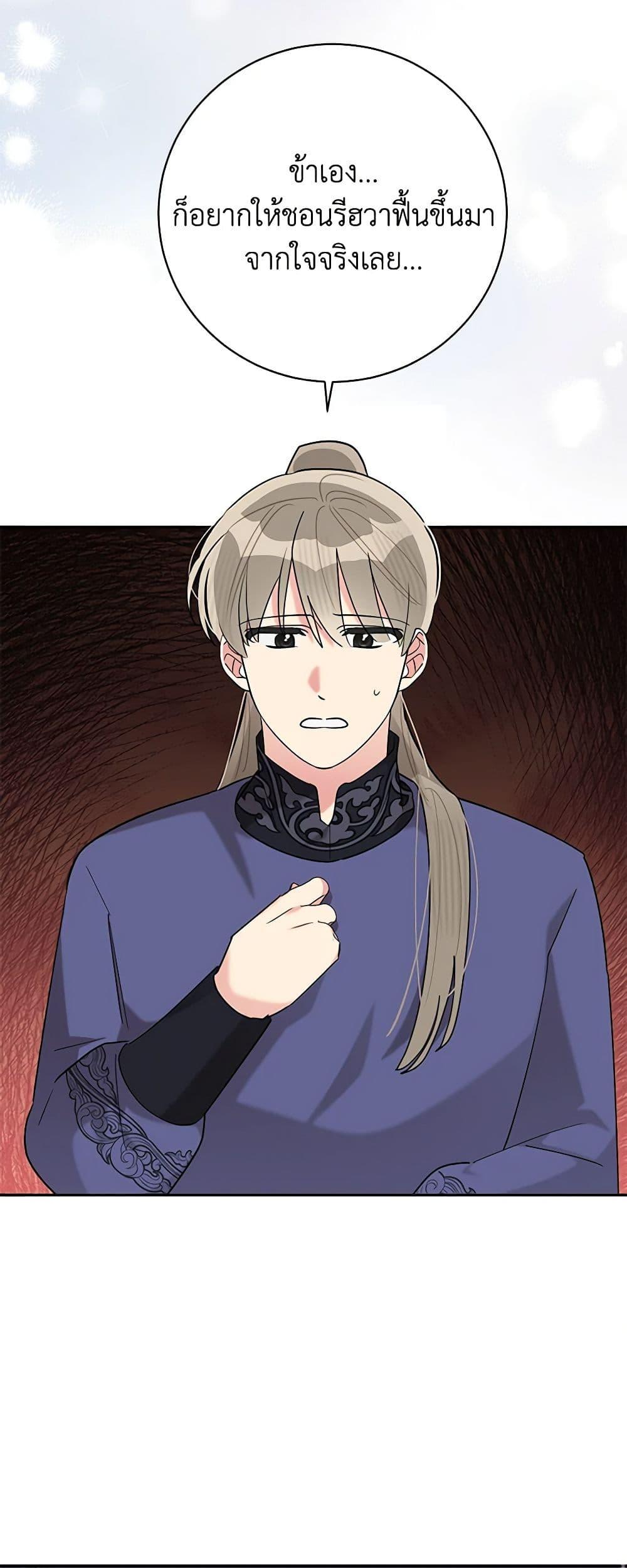 Manga-lc-com อ่านมังงะ อ่านการ์ตูน ออนไลน์ ฟรี Precious Daughter of the Greatest Martial Arts Villain ตอนที่ 1 2 3 4 5 6 7 8 9 10 11 12 13 14 ฟรี ไม่มีโฆษณา Manga-lc - อ่าน มังงะ อ่าน การ์ตูน ออนไลน์ อ่านมังงะ ฟรี