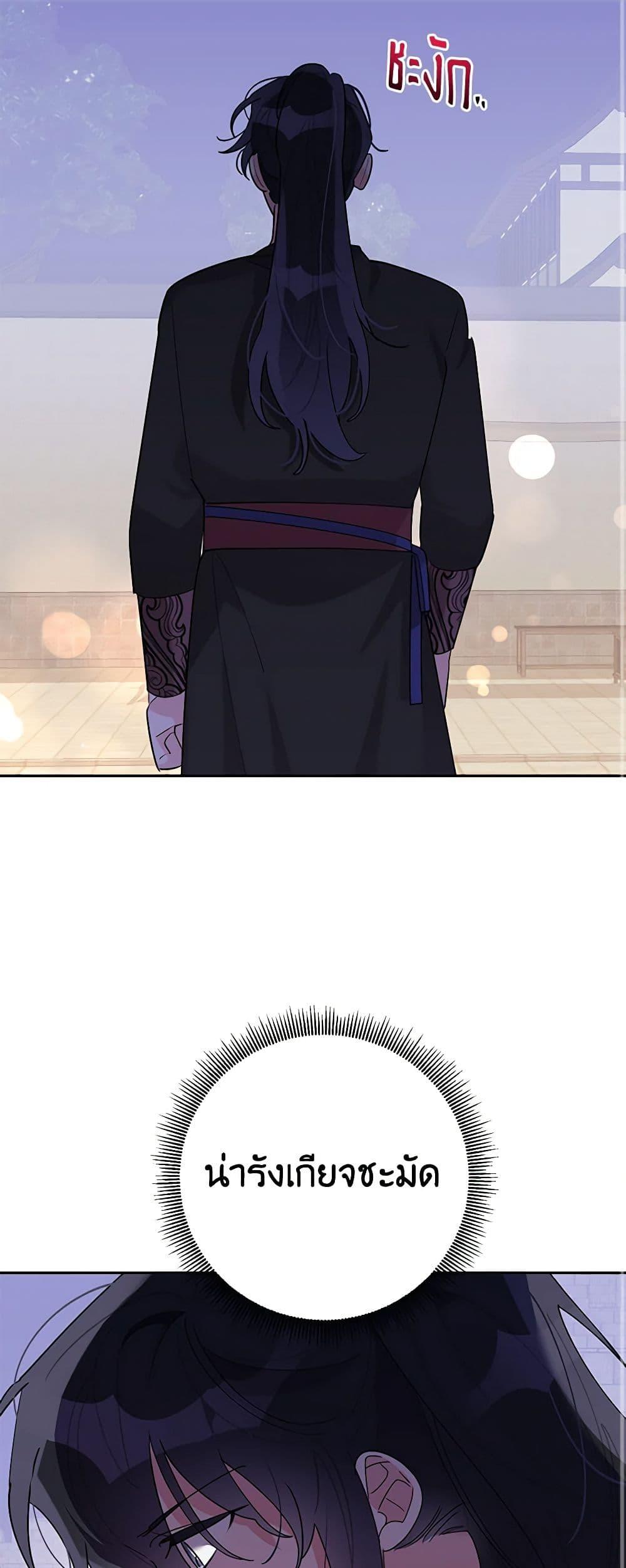 Manga-lc-com อ่านมังงะ อ่านการ์ตูน ออนไลน์ ฟรี Precious Daughter of the Greatest Martial Arts Villain ตอนที่ 1 2 3 4 5 6 7 8 9 10 11 12 13 14 ฟรี ไม่มีโฆษณา Manga-lc - อ่าน มังงะ อ่าน การ์ตูน ออนไลน์ อ่านมังงะ ฟรี