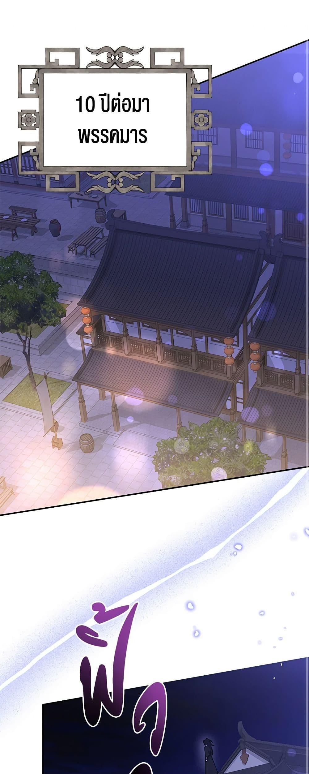 Manga-lc-com อ่านมังงะ อ่านการ์ตูน ออนไลน์ ฟรี Precious Daughter of the Greatest Martial Arts Villain ตอนที่ 1 2 3 4 5 6 7 8 9 10 11 12 13 14 ฟรี ไม่มีโฆษณา Manga-lc - อ่าน มังงะ อ่าน การ์ตูน ออนไลน์ อ่านมังงะ ฟรี