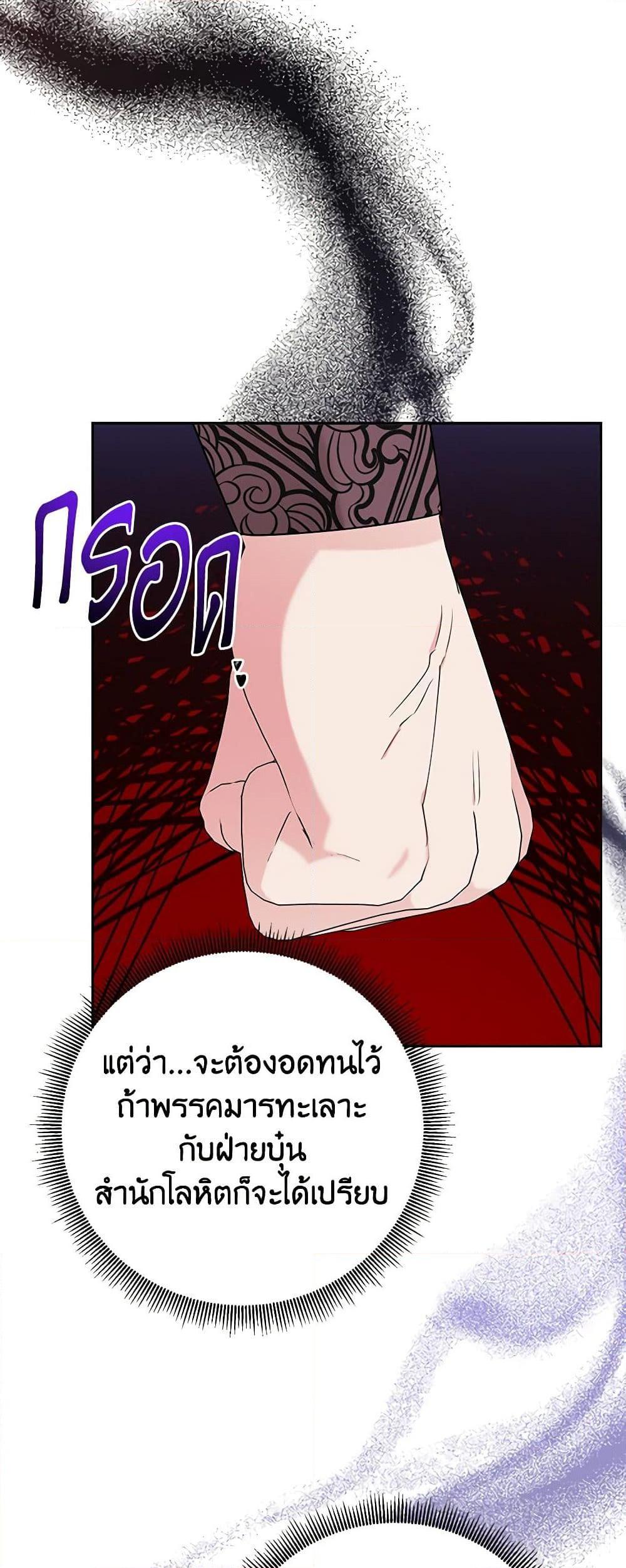 Manga-lc-com อ่านมังงะ อ่านการ์ตูน ออนไลน์ ฟรี Precious Daughter of the Greatest Martial Arts Villain ตอนที่ 1 2 3 4 5 6 7 8 9 10 11 12 13 14 ฟรี ไม่มีโฆษณา Manga-lc - อ่าน มังงะ อ่าน การ์ตูน ออนไลน์ อ่านมังงะ ฟรี