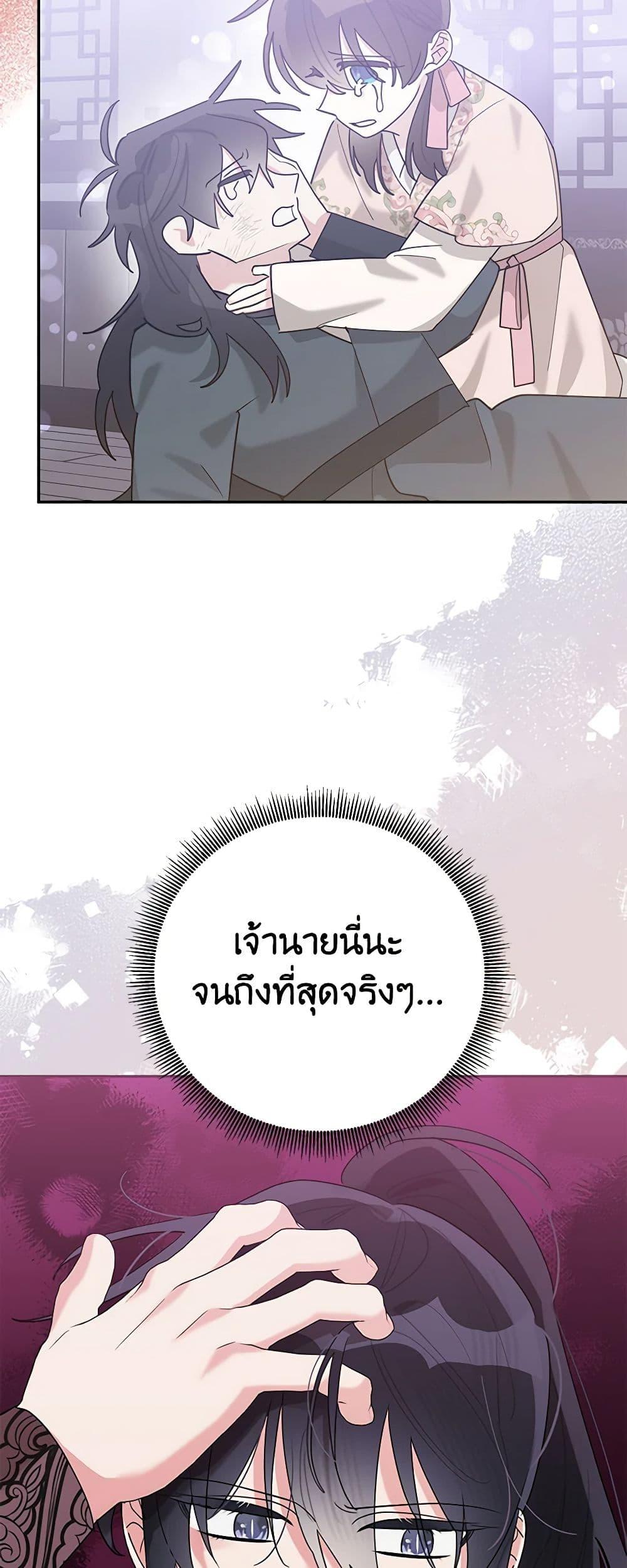 Manga-lc-com อ่านมังงะ อ่านการ์ตูน ออนไลน์ ฟรี Precious Daughter of the Greatest Martial Arts Villain ตอนที่ 1 2 3 4 5 6 7 8 9 10 11 12 13 14 ฟรี ไม่มีโฆษณา Manga-lc - อ่าน มังงะ อ่าน การ์ตูน ออนไลน์ อ่านมังงะ ฟรี