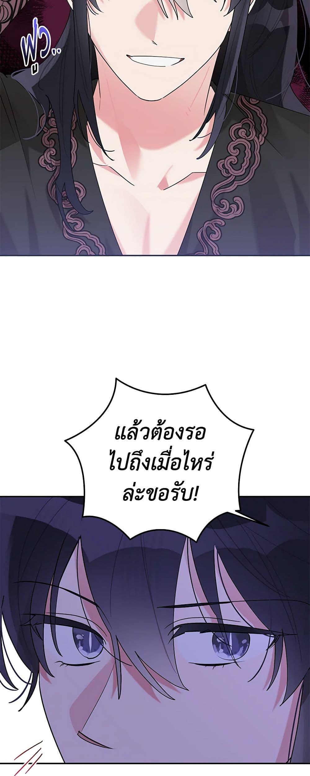 Manga-lc-com อ่านมังงะ อ่านการ์ตูน ออนไลน์ ฟรี Precious Daughter of the Greatest Martial Arts Villain ตอนที่ 1 2 3 4 5 6 7 8 9 10 11 12 13 14 ฟรี ไม่มีโฆษณา Manga-lc - อ่าน มังงะ อ่าน การ์ตูน ออนไลน์ อ่านมังงะ ฟรี