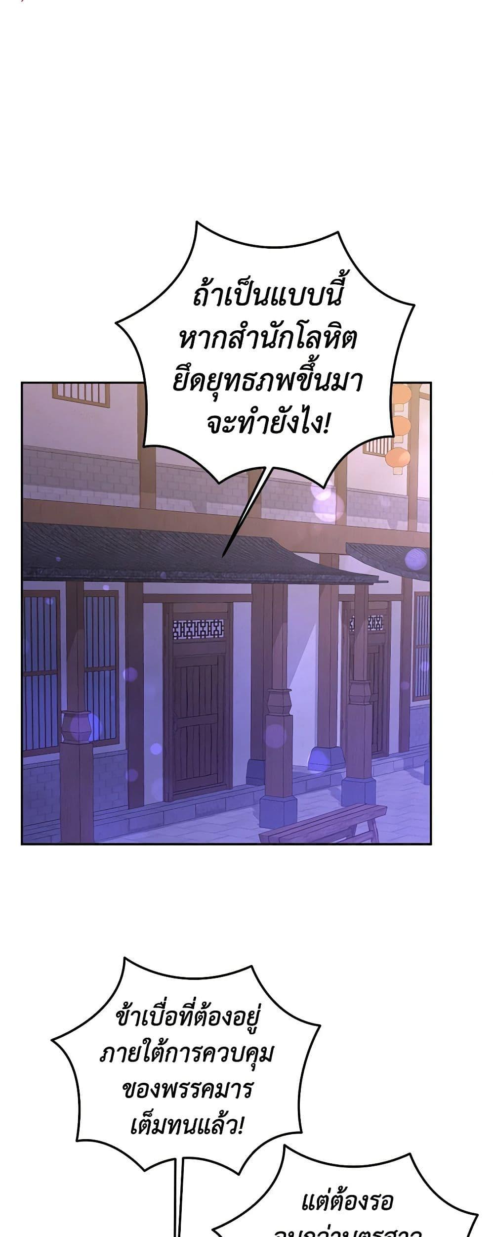 Manga-lc-com อ่านมังงะ อ่านการ์ตูน ออนไลน์ ฟรี Precious Daughter of the Greatest Martial Arts Villain ตอนที่ 1 2 3 4 5 6 7 8 9 10 11 12 13 14 ฟรี ไม่มีโฆษณา Manga-lc - อ่าน มังงะ อ่าน การ์ตูน ออนไลน์ อ่านมังงะ ฟรี