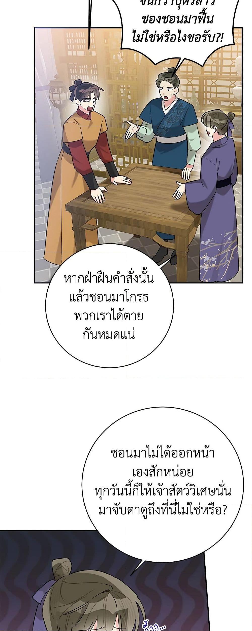 Manga-lc-com อ่านมังงะ อ่านการ์ตูน ออนไลน์ ฟรี Precious Daughter of the Greatest Martial Arts Villain ตอนที่ 1 2 3 4 5 6 7 8 9 10 11 12 13 14 ฟรี ไม่มีโฆษณา Manga-lc - อ่าน มังงะ อ่าน การ์ตูน ออนไลน์ อ่านมังงะ ฟรี